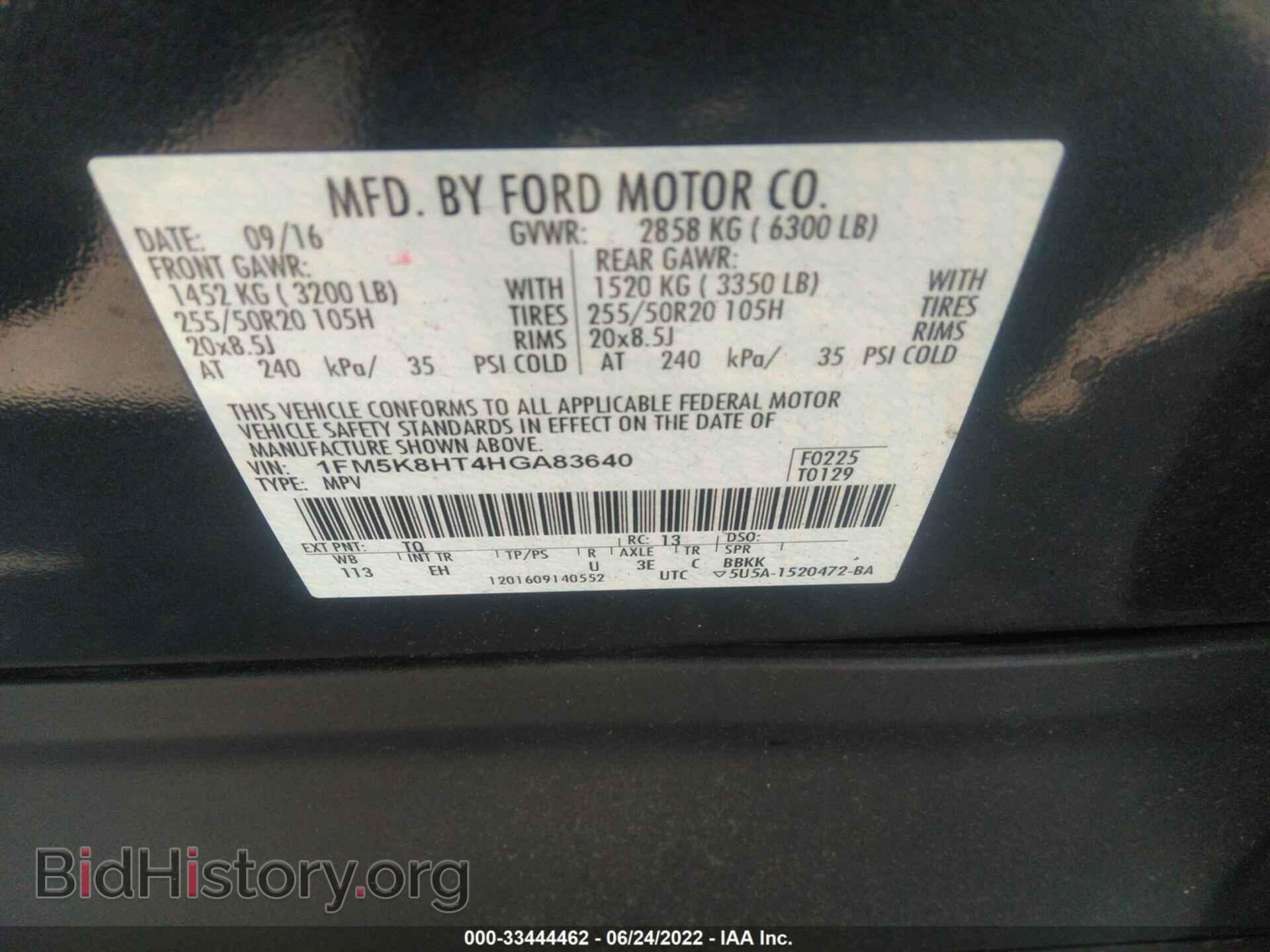 2017 FORD EXPLORER - VIN: 1FM5K8HT4HGA83640 - Photo 9