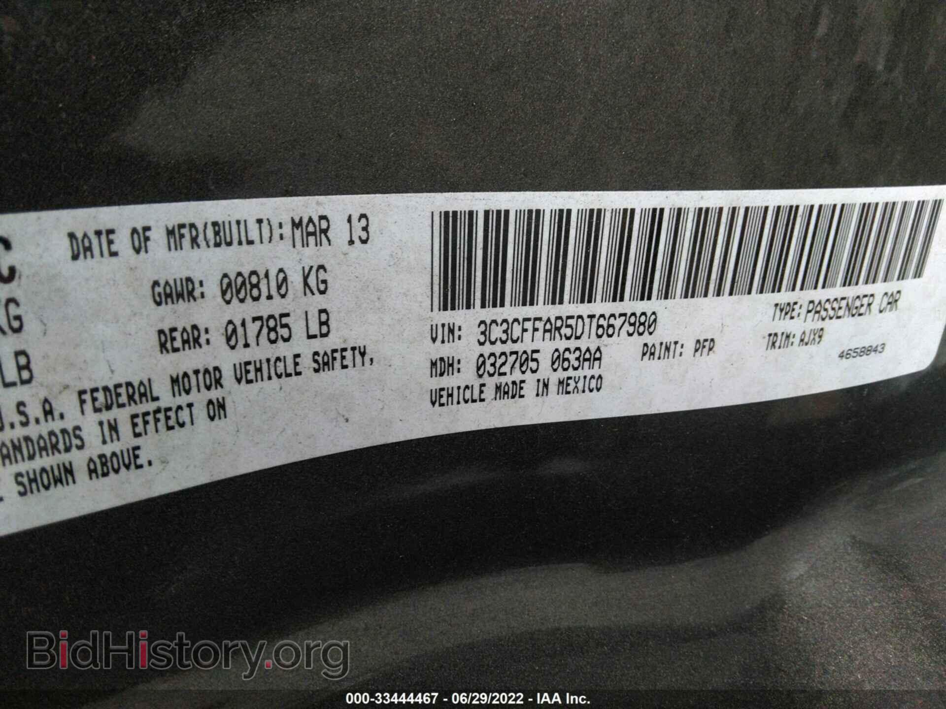 2013 FIAT 500 - VIN: 3C3CFFAR5DT667980 - Фото 9