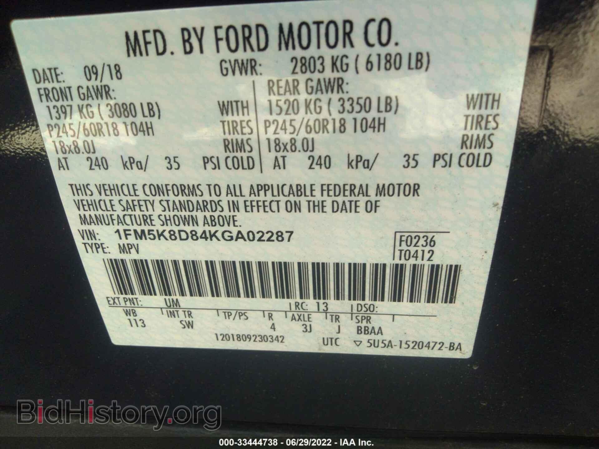 2019 FORD EXPLORER - VIN: 1FM5K8D84KGA02287 - Photo 9