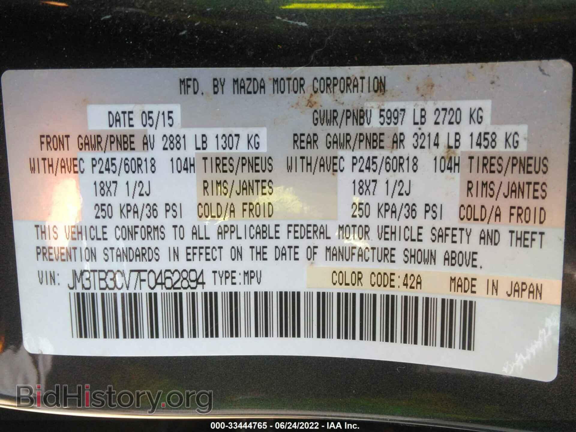 2015 MAZDA CX-9 - VIN: JM3TB3CV7F0462894 - Фото 9