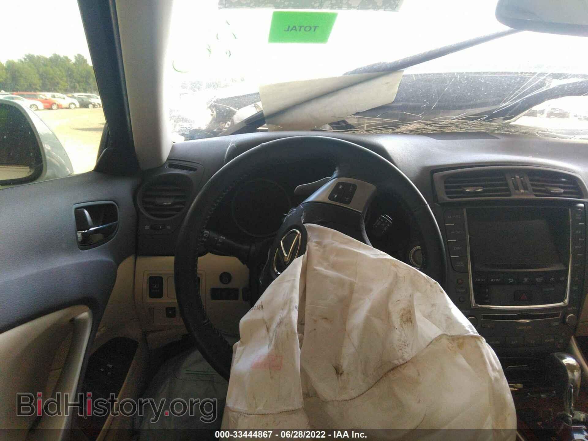 2012 LEXUS IS 250 - VIN: JTHCF5C23C5059989 - Фото 7