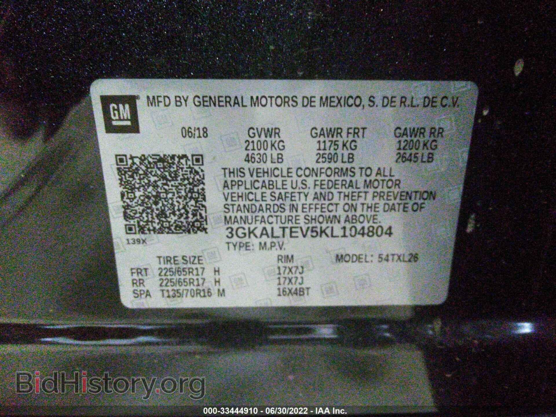 2019 GMC TERRAIN - VIN: 3GKALTEV5KL104804 - Фото 9