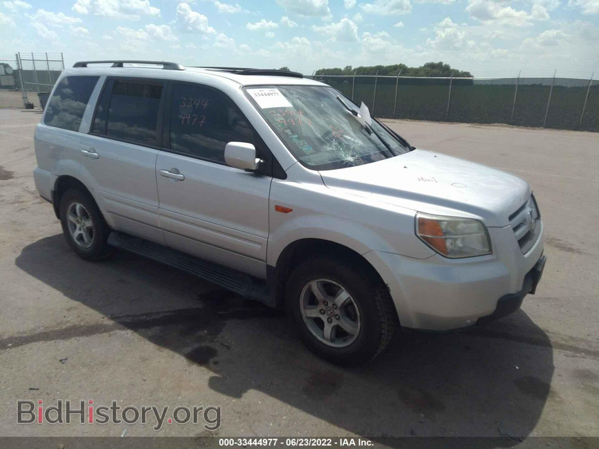 Photo 5FNYF18557B000255 - HONDA PILOT 2007