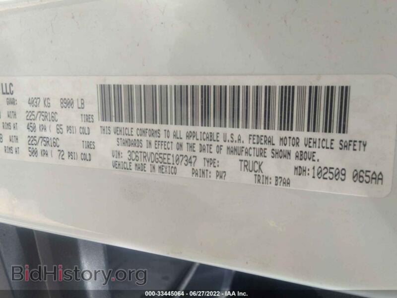 2014 RAM PROMASTER (VIN 3C6TRVDG5EE107347) — photo 9 of 11