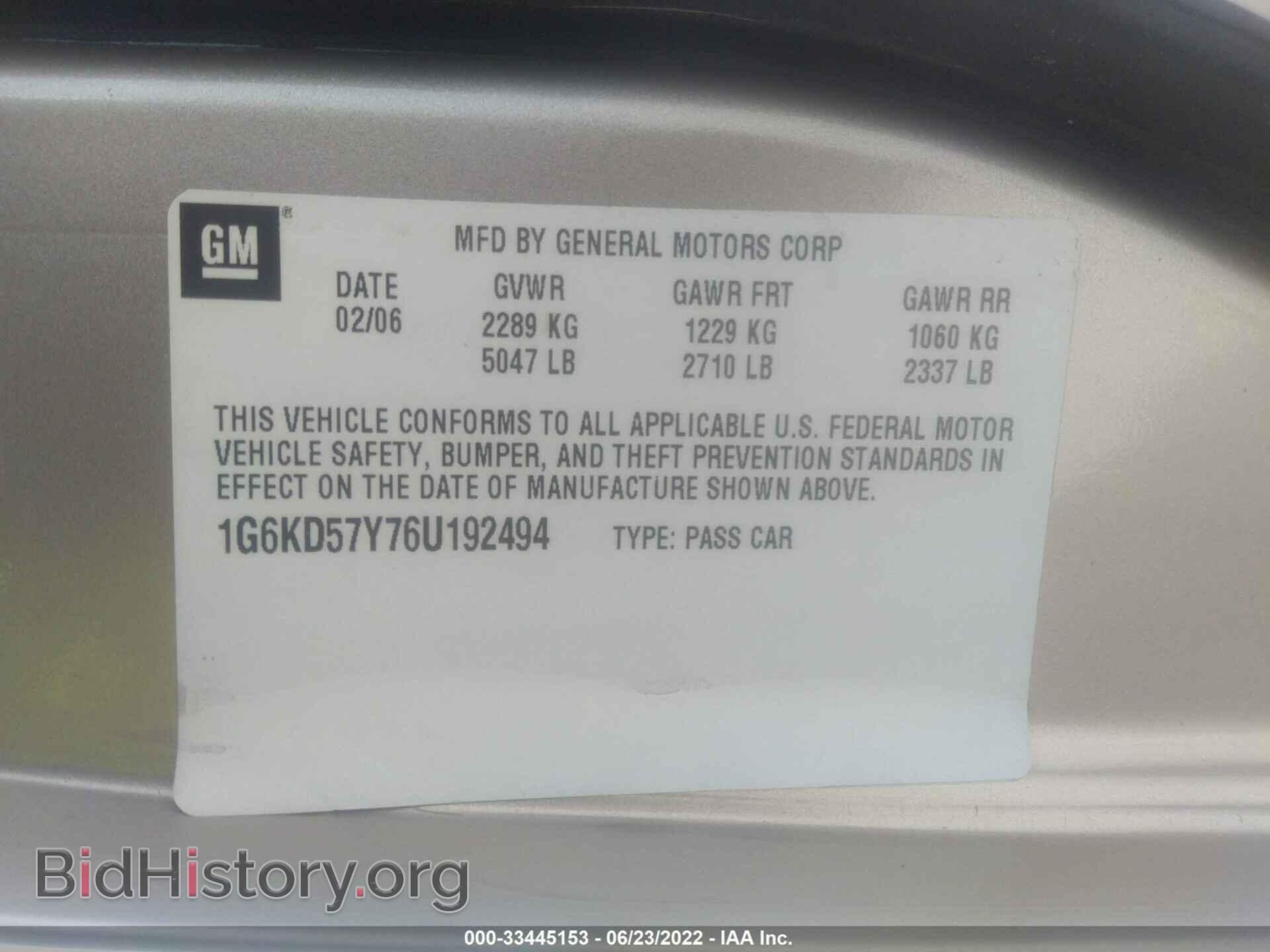 2006 CADILLAC DTS - VIN: 1G6KD57Y76U192494 - Фото 9