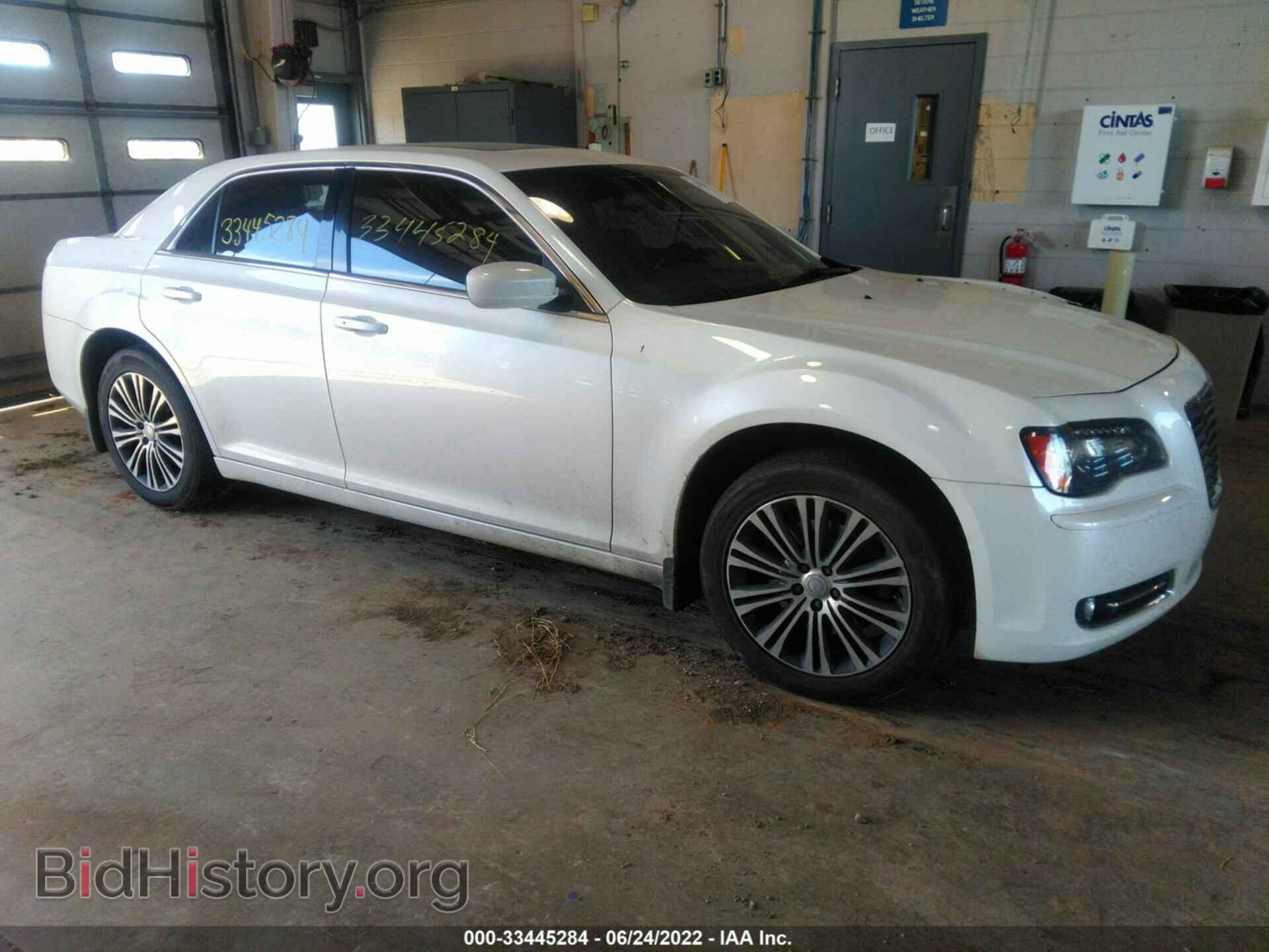 Фотография 2C3CCAGG5DH733258 - CHRYSLER 300 2013