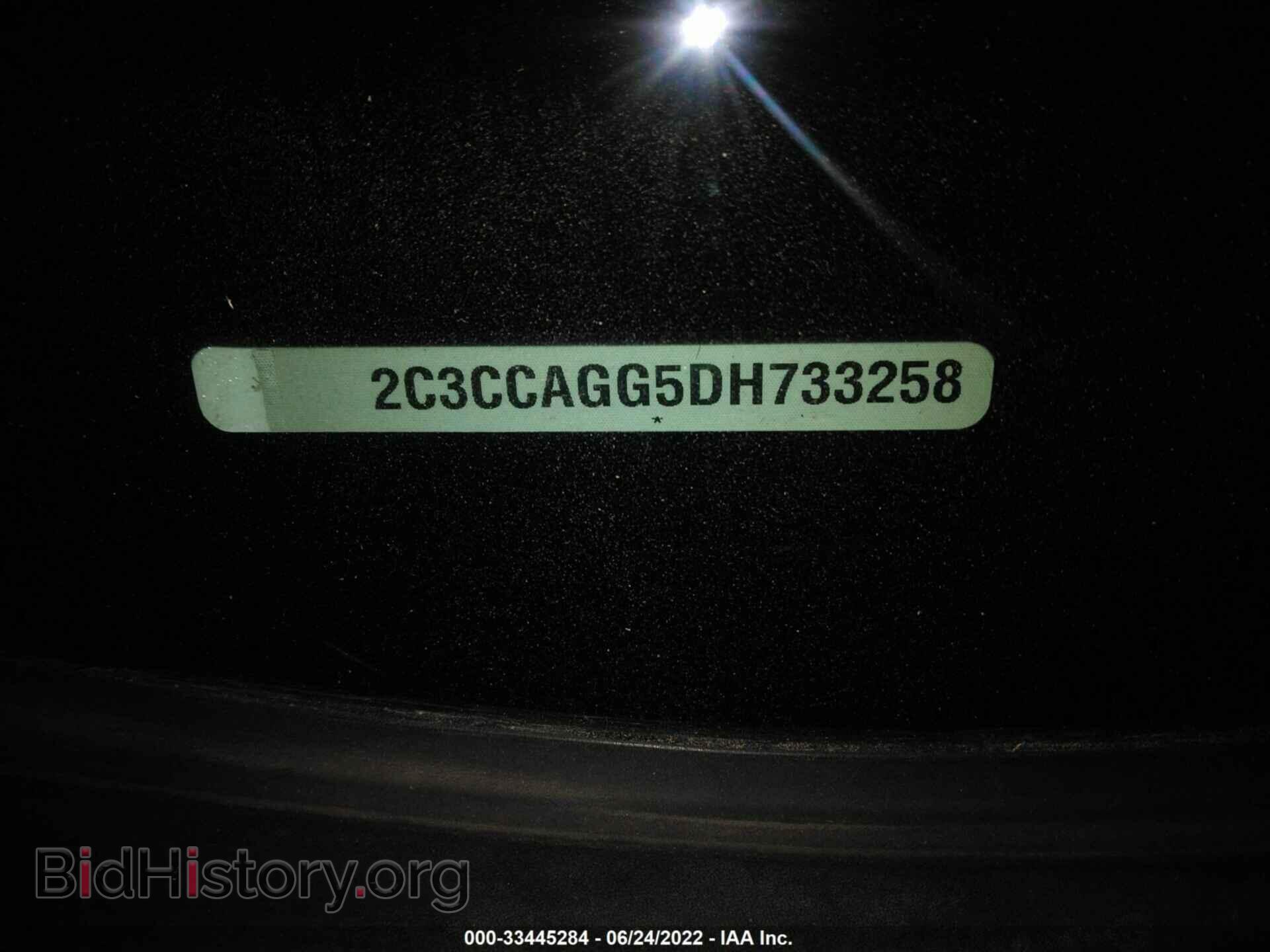2013 CHRYSLER 300 - VIN: 2C3CCAGG5DH733258 - Фото 9