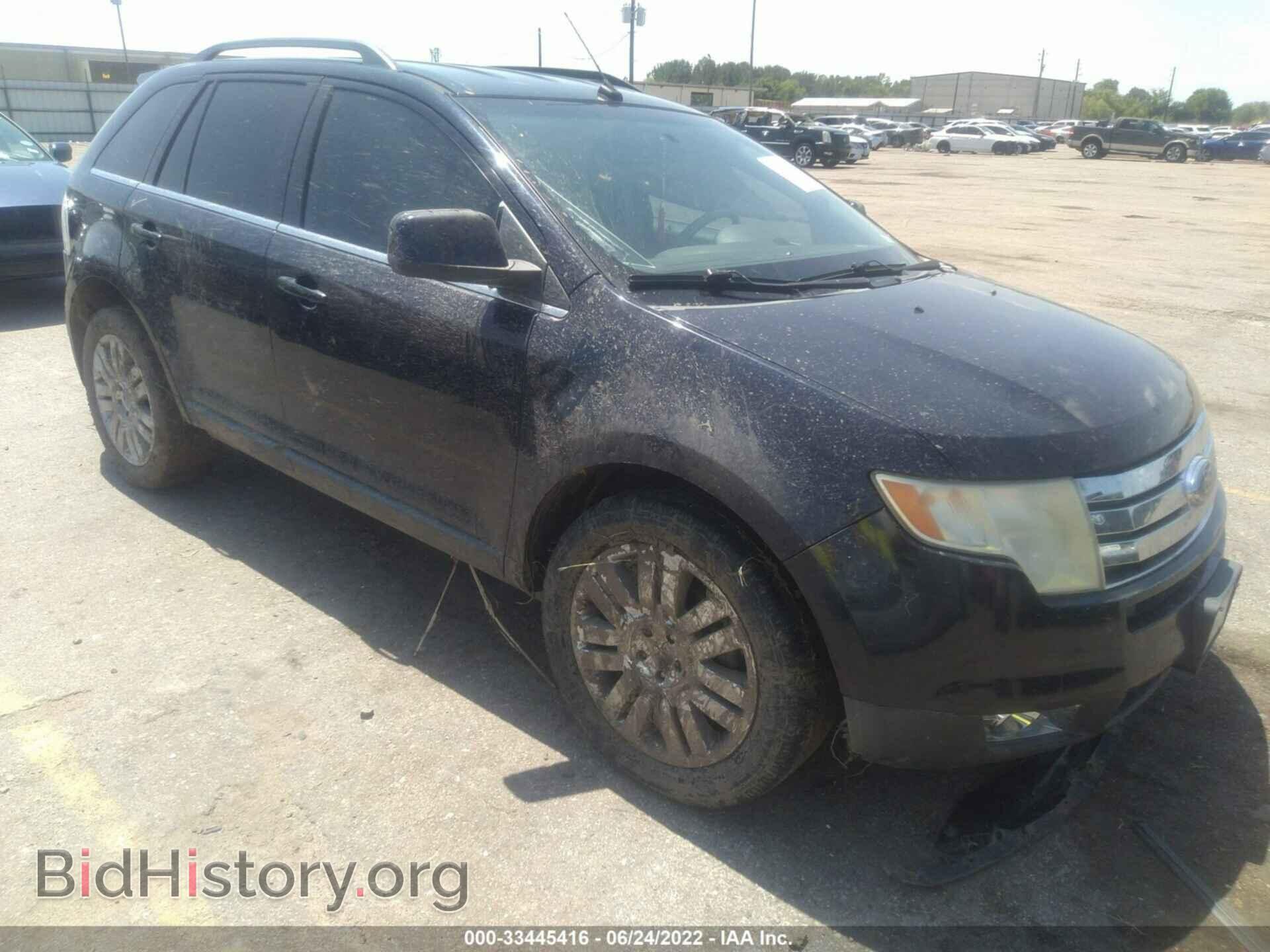 Фотография 2FMDK39C78BB47125 - FORD EDGE 2008