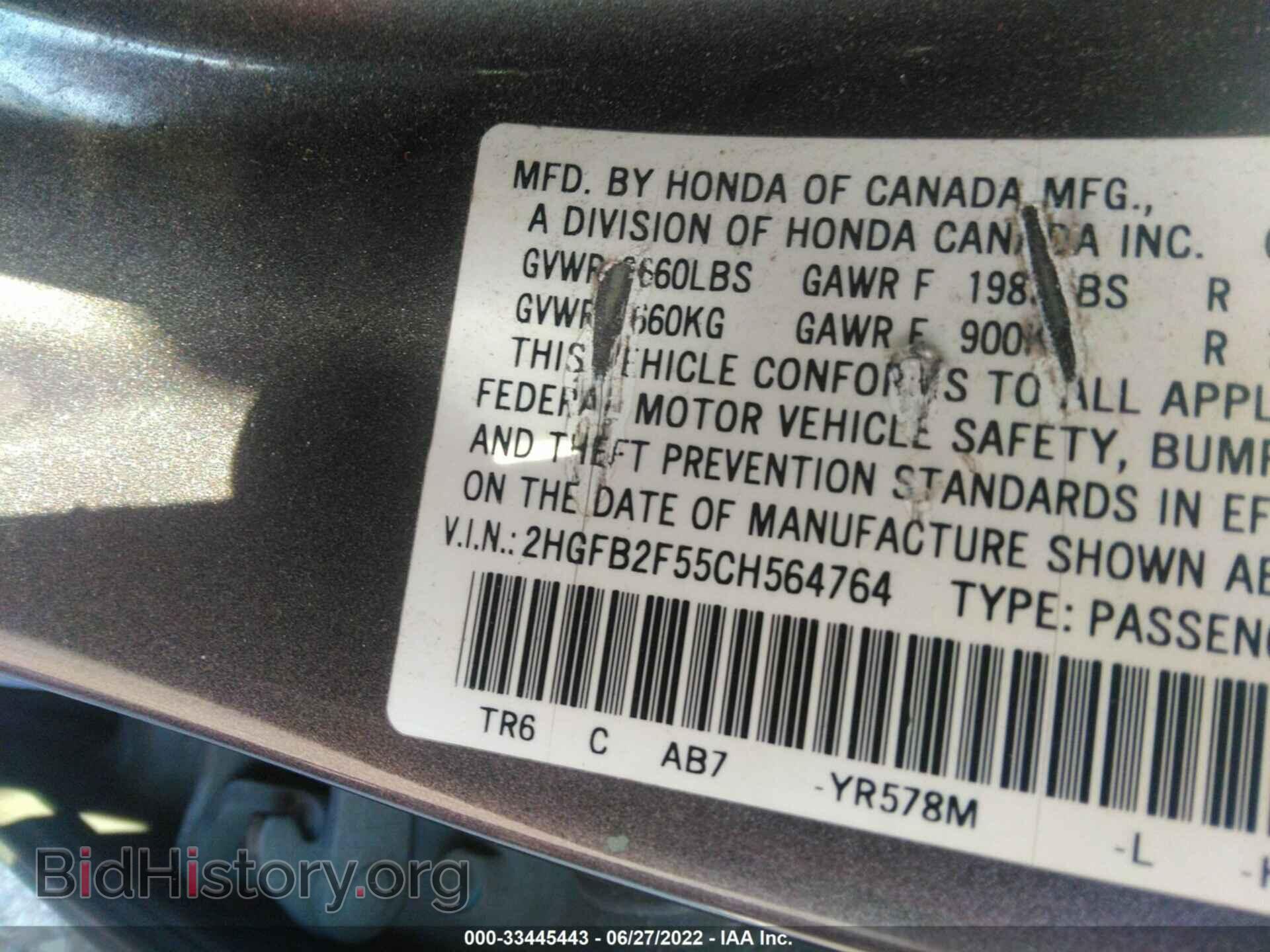 2012 HONDA CIVIC SDN - VIN: 2HGFB2F55CH564764 - Фото 9