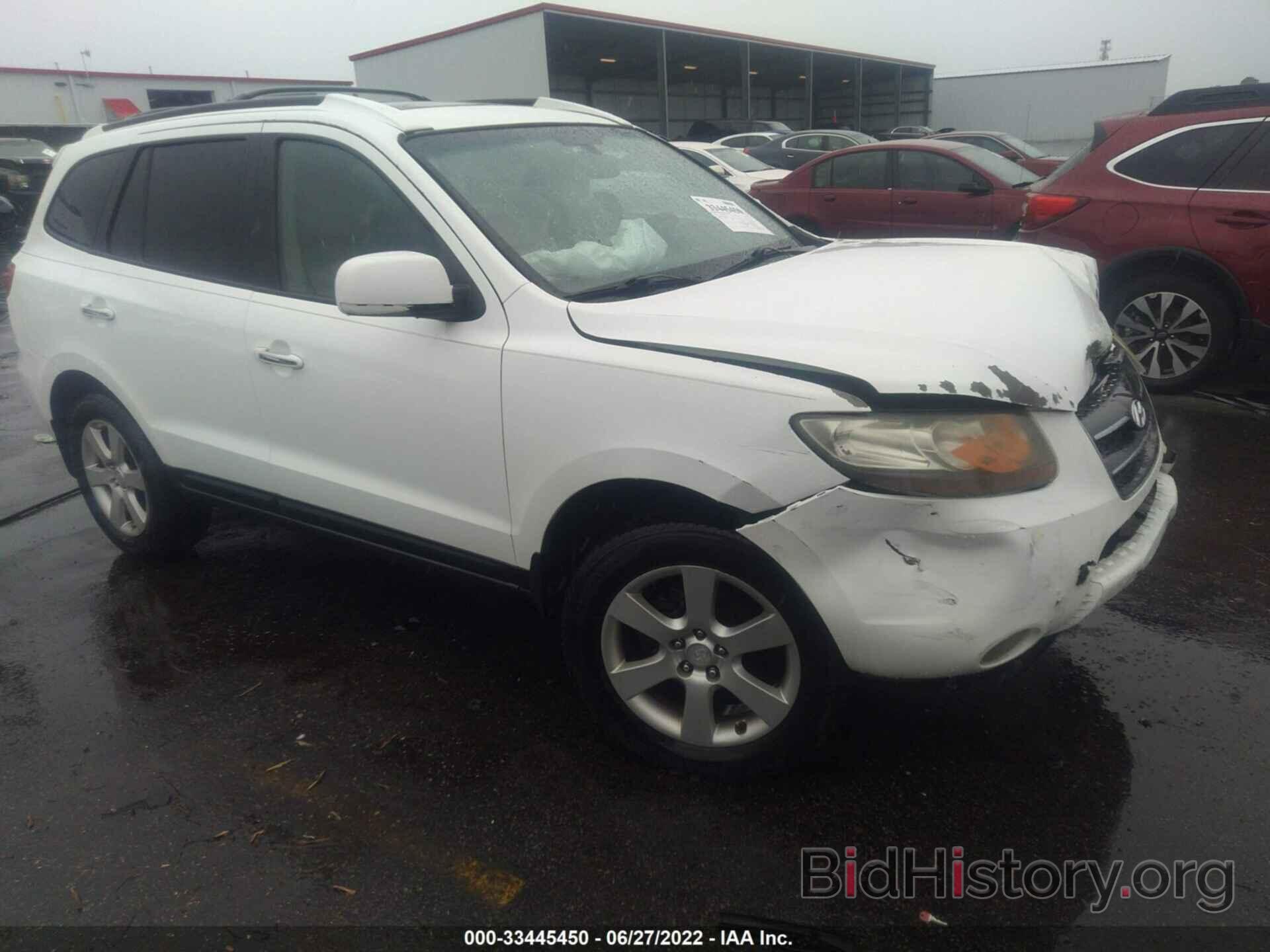 Photo 5NMSH13E47H003461 - HYUNDAI SANTA FE 2007