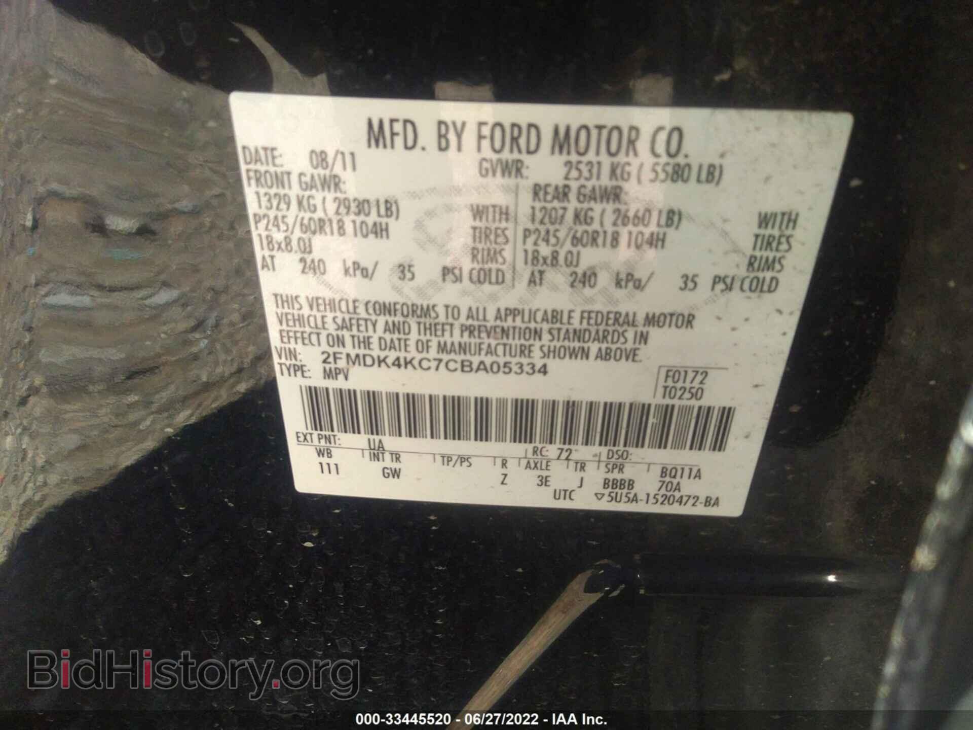 2012 FORD EDGE - VIN: 2FMDK4KC7CBA05334 - Фото 9