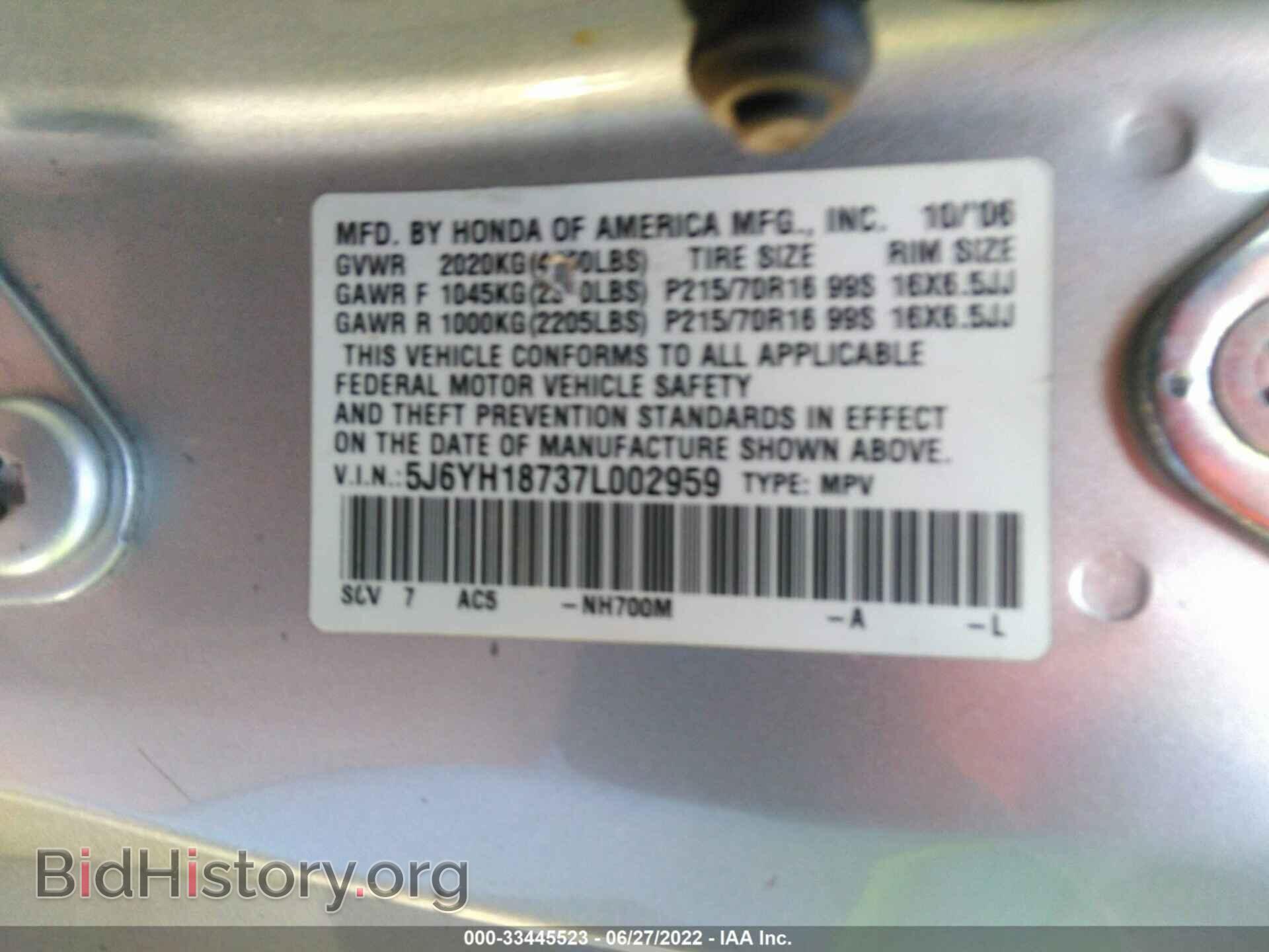 2007 HONDA ELEMENT - VIN: 5J6YH18737L002959 - Фото 9