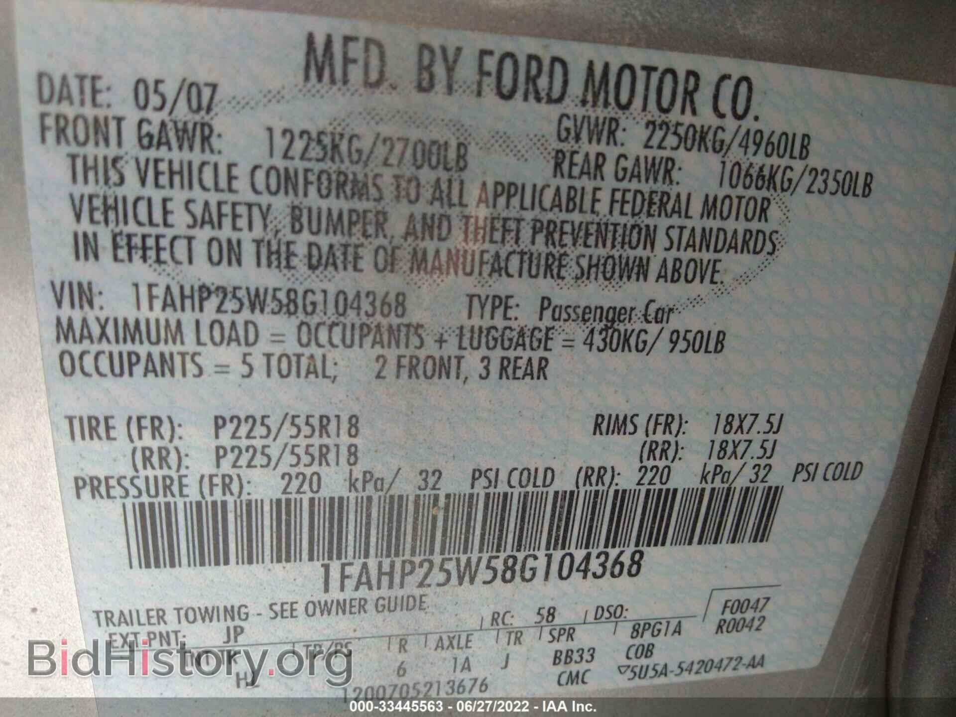 2008 FORD TAURUS - VIN: 1FAHP25W58G104368 - Фото 9