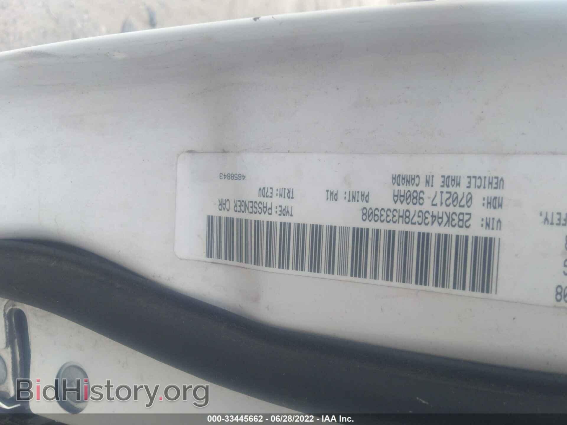 2008 DODGE CHARGER - VIN: 2B3KA43G78H333908 - Фото 9