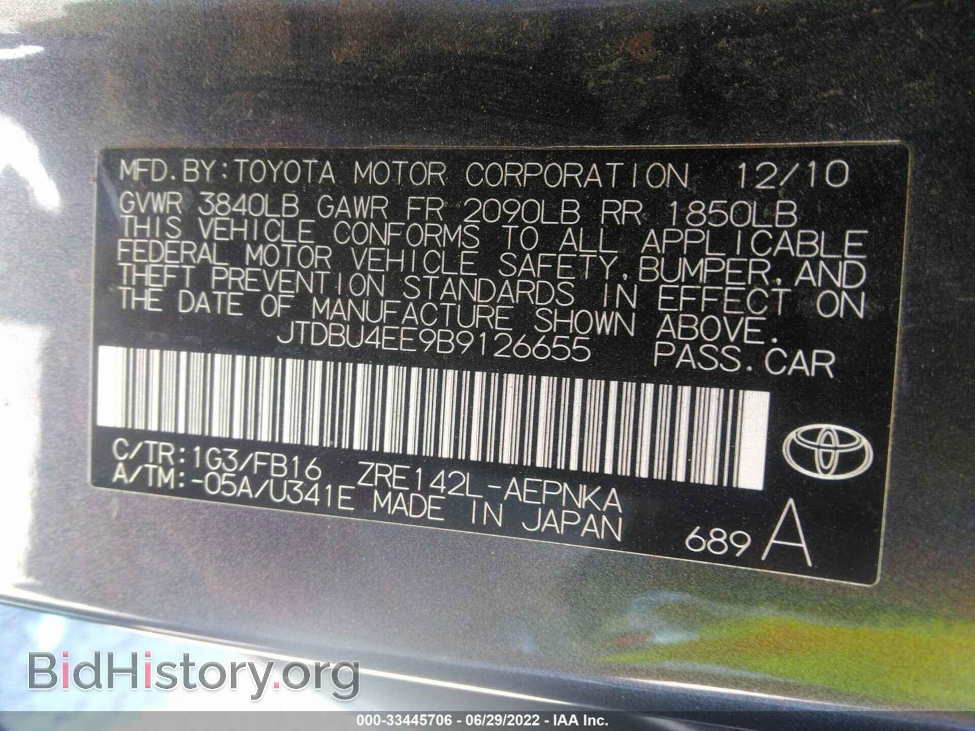 2011 TOYOTA COROLLA - VIN: JTDBU4EE9B9126655 - Фото 9