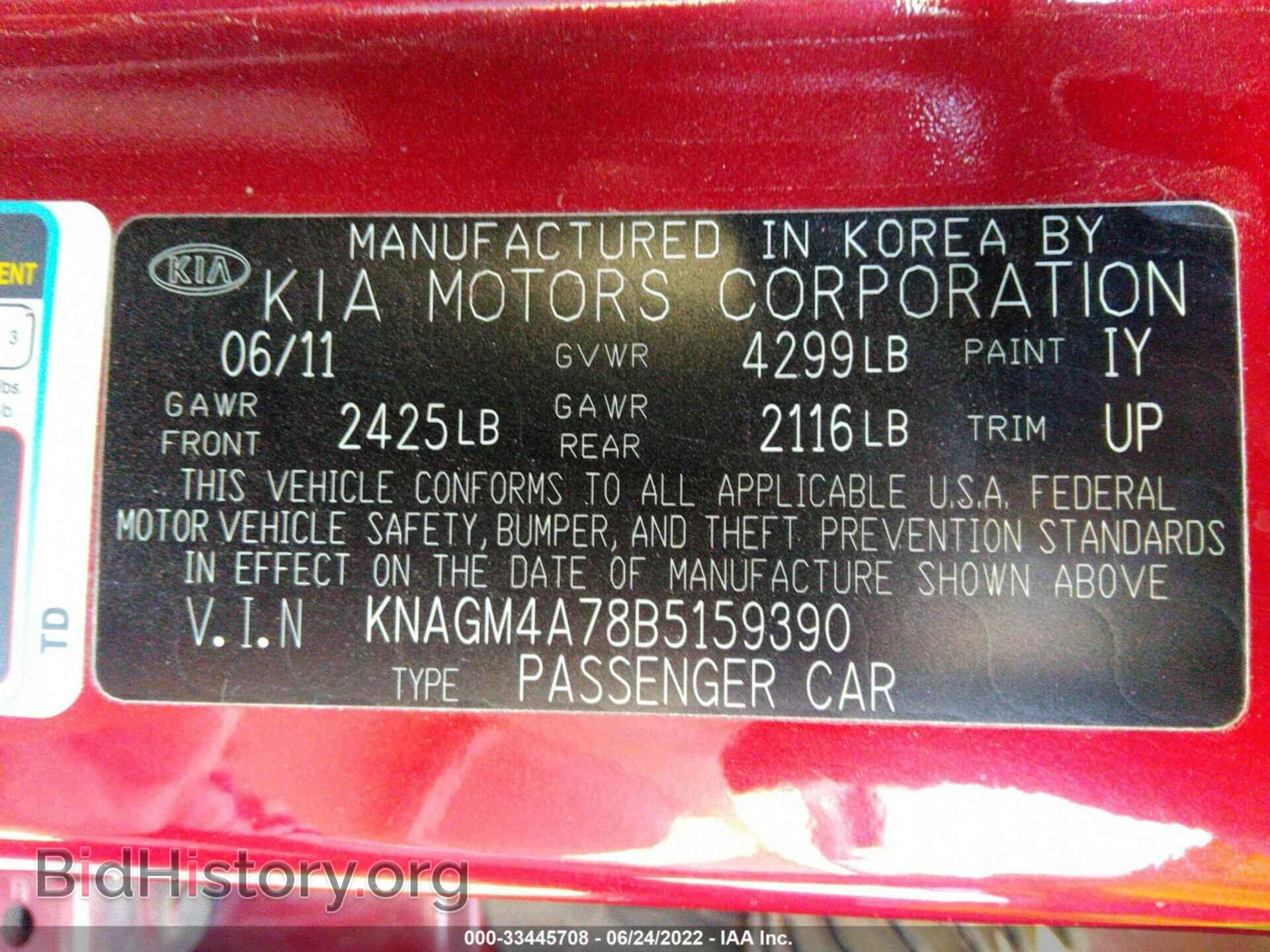 2011 KIA OPTIMA - VIN: KNAGM4A78B5159390 - Фото 9