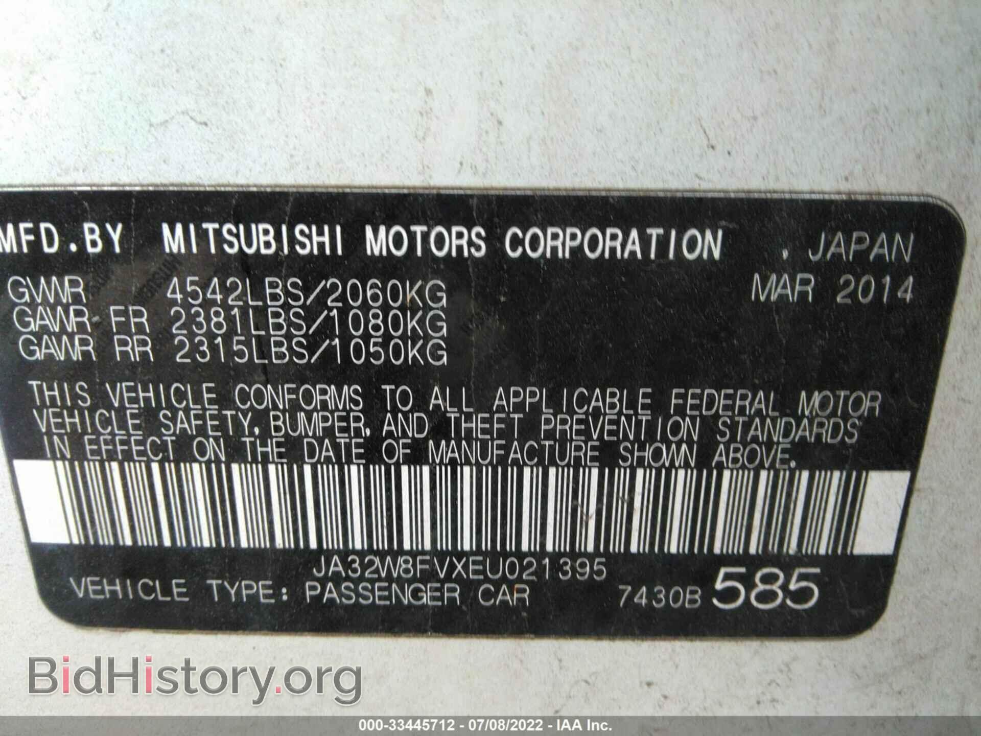 2014 MITSUBISHI LANCER EVOLUTION - VIN: JA32W8FVXEU021395 - Фото 9