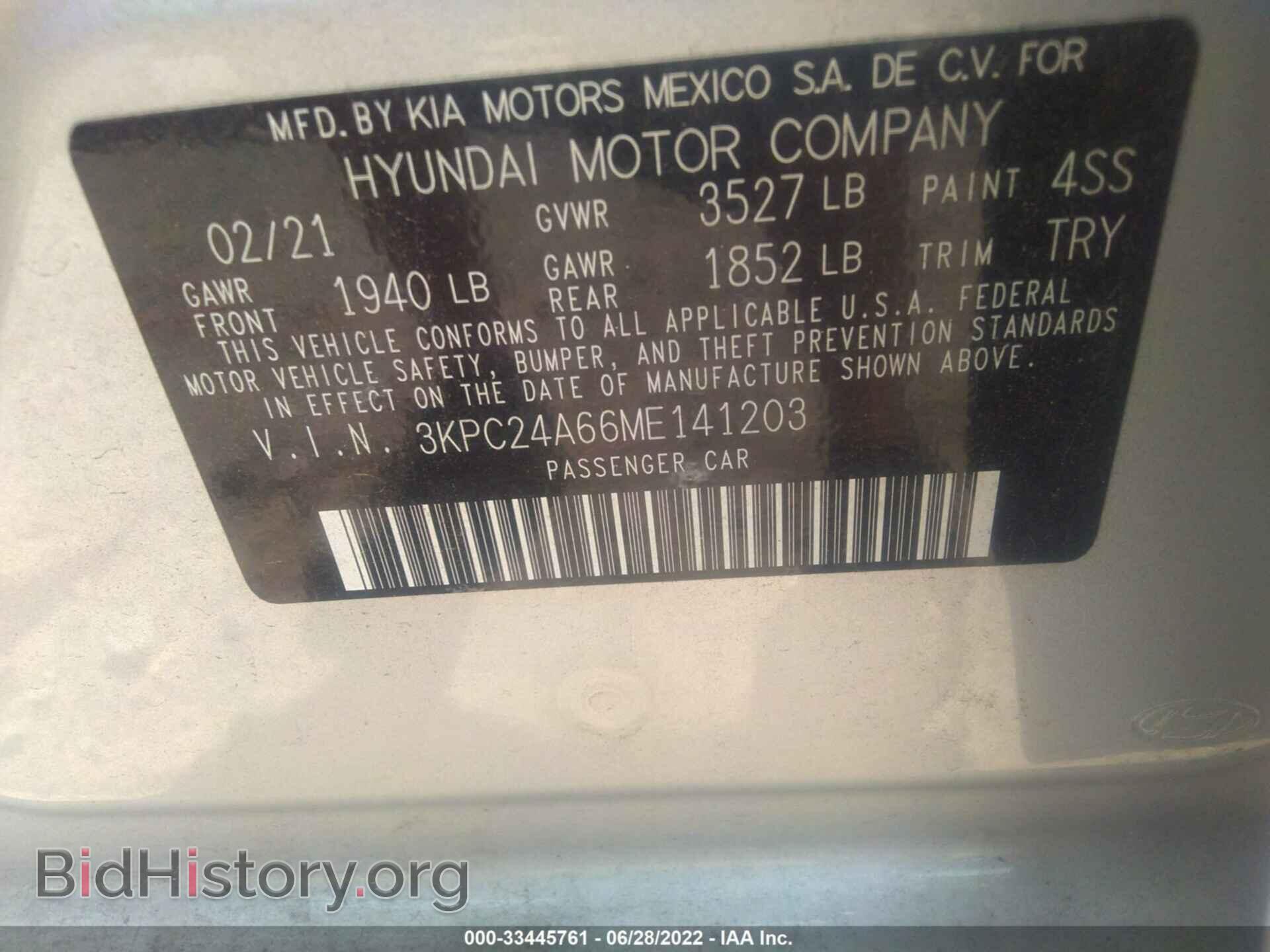 2021 HYUNDAI ACCENT - VIN: 3KPC24A66ME141203 - Фото 9