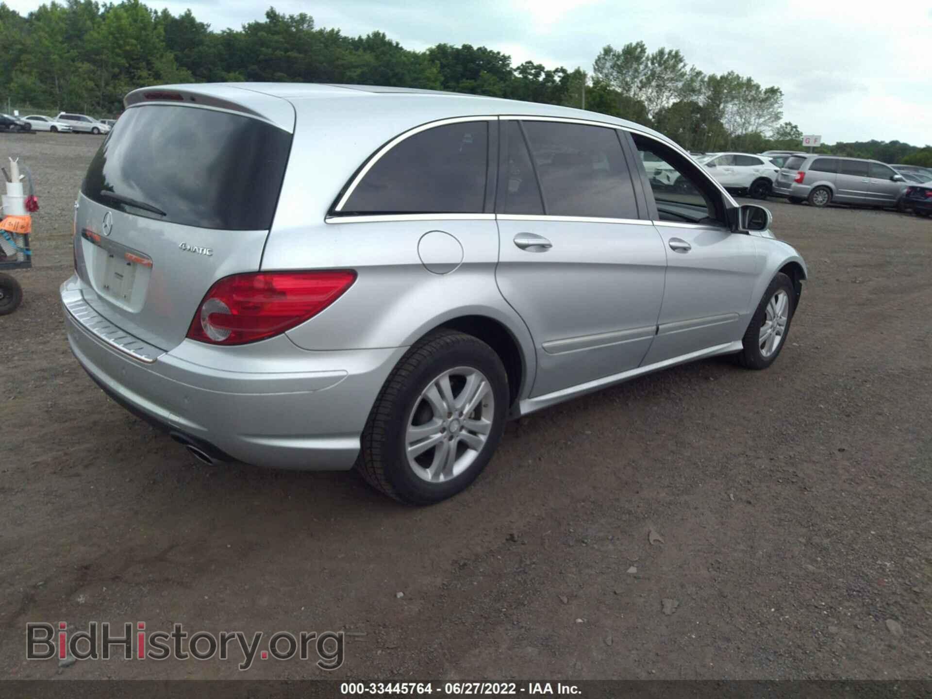 2009 MERCEDES-BENZ R-CLASS - VIN: 4JGCB65E89A098518 - Фото 4