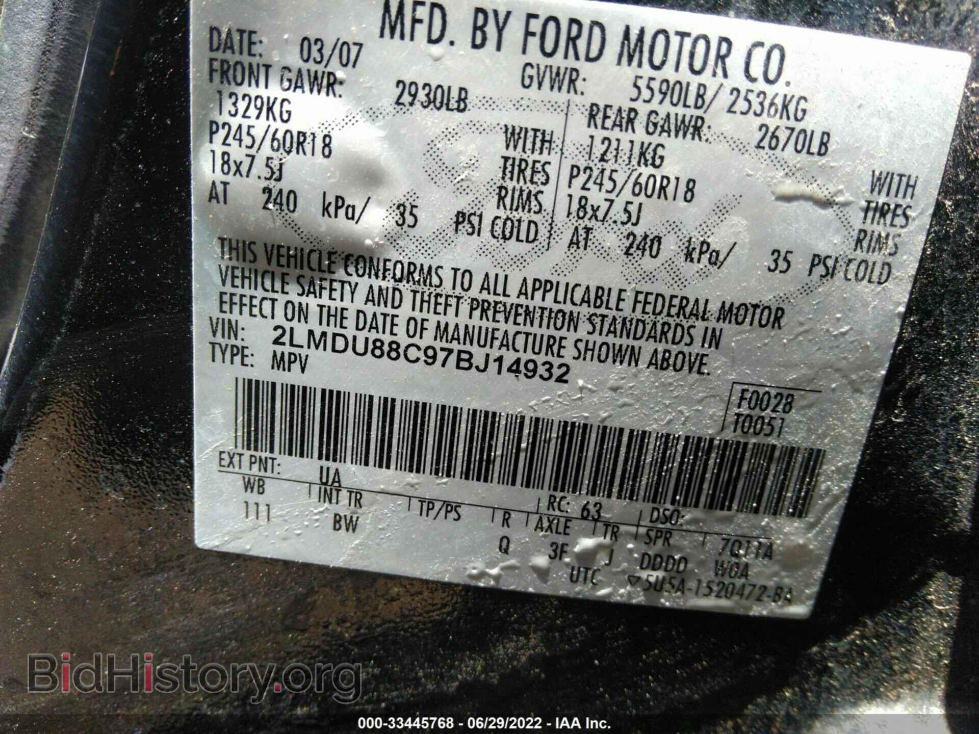 2007 LINCOLN MKX - VIN: 2LMDU88C97BJ14932 - Photo 9