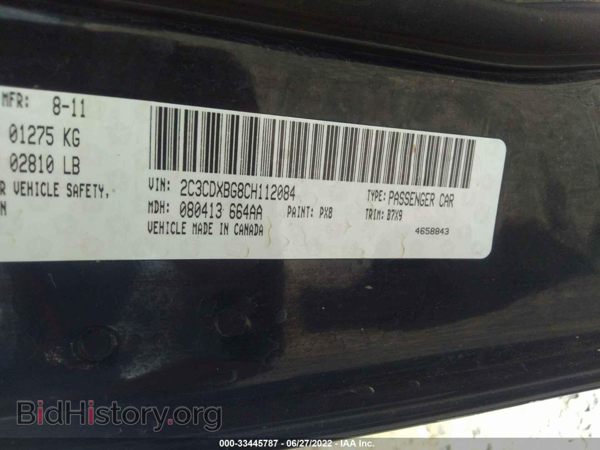 2012 DODGE CHARGER - VIN: 2C3CDXBG8CH112084 - Фото 9