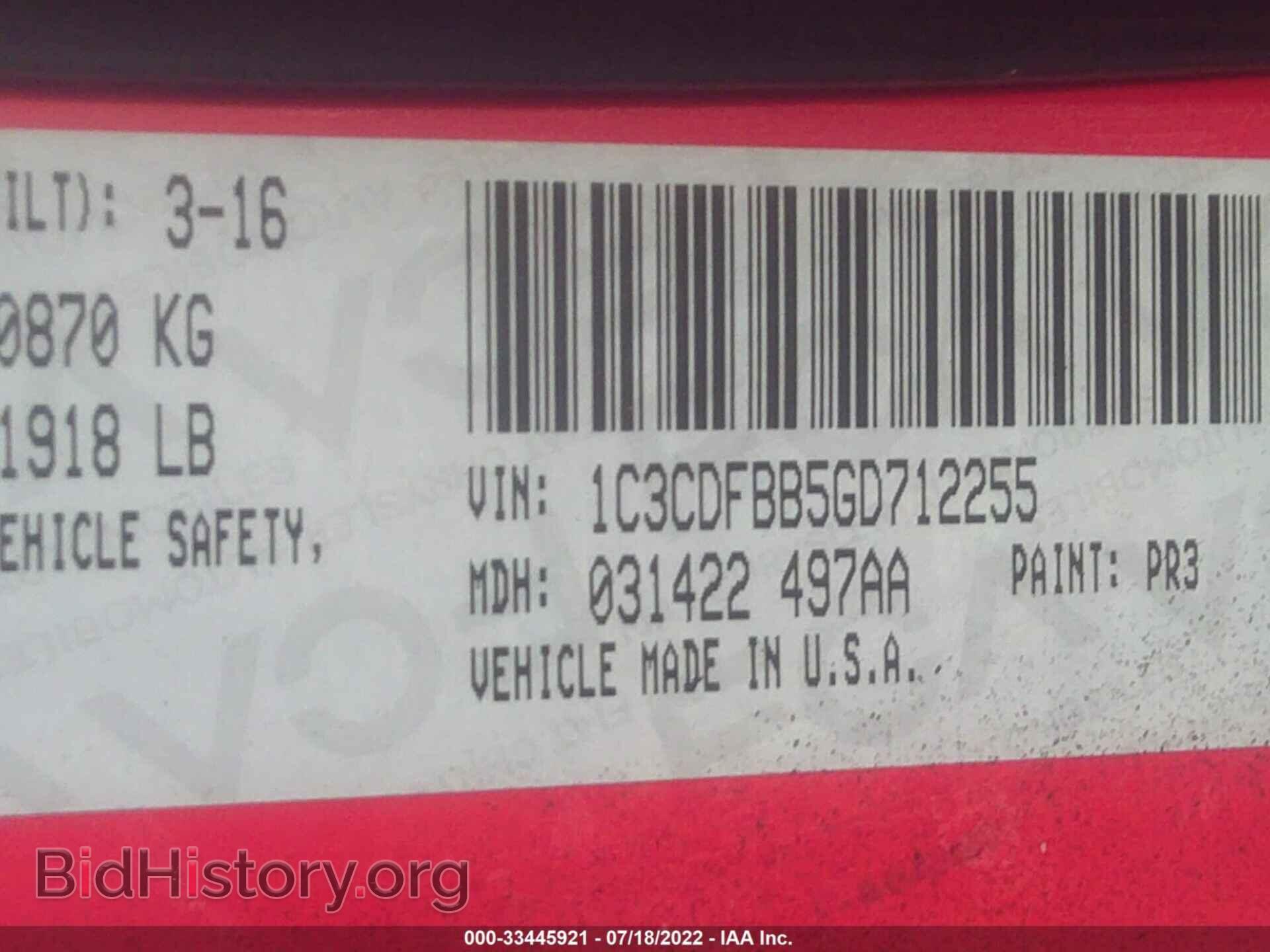 2016 DODGE DART - VIN: 1C3CDFBB5GD712255 - Фото 9