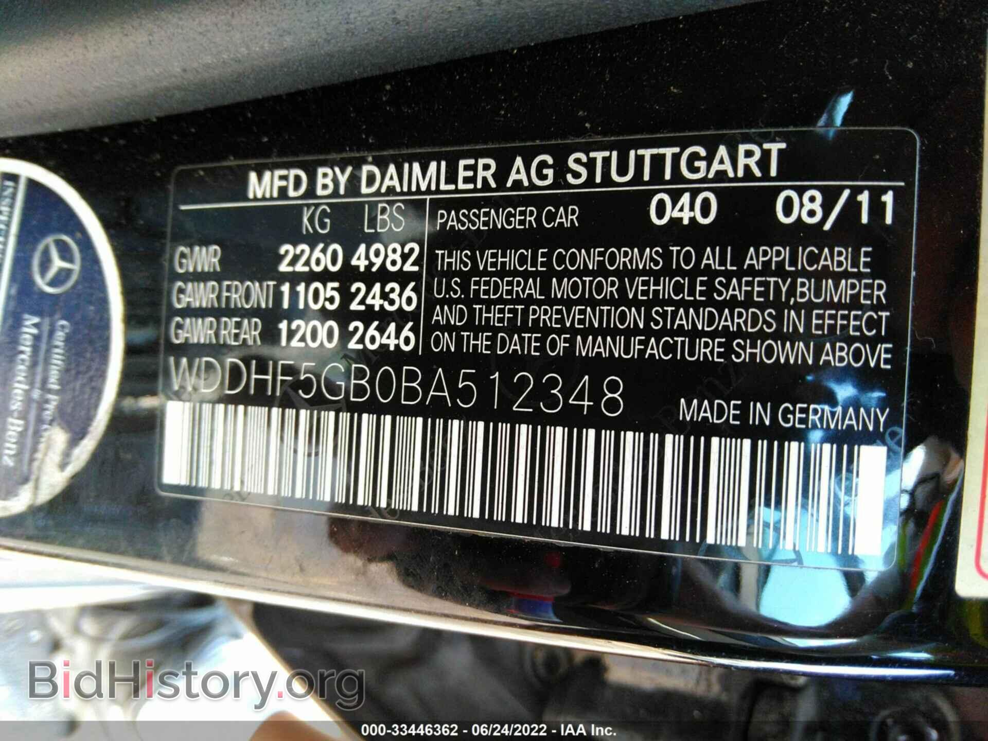 2011 MERCEDES-BENZ E-CLASS - VIN: WDDHF5GB0BA512348 - Фото 9