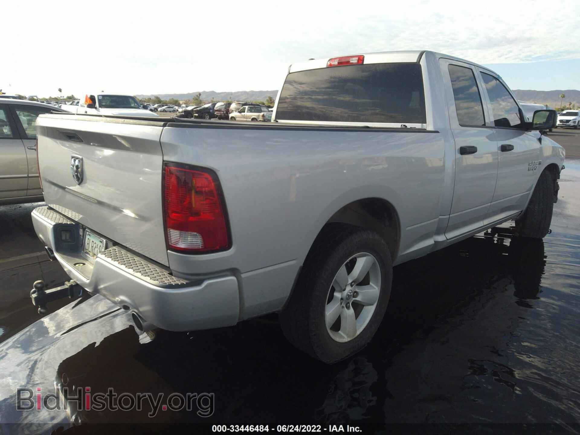 2014 RAM 1500 - VIN: 1C6RR6FT4ES243640 - Фото 4