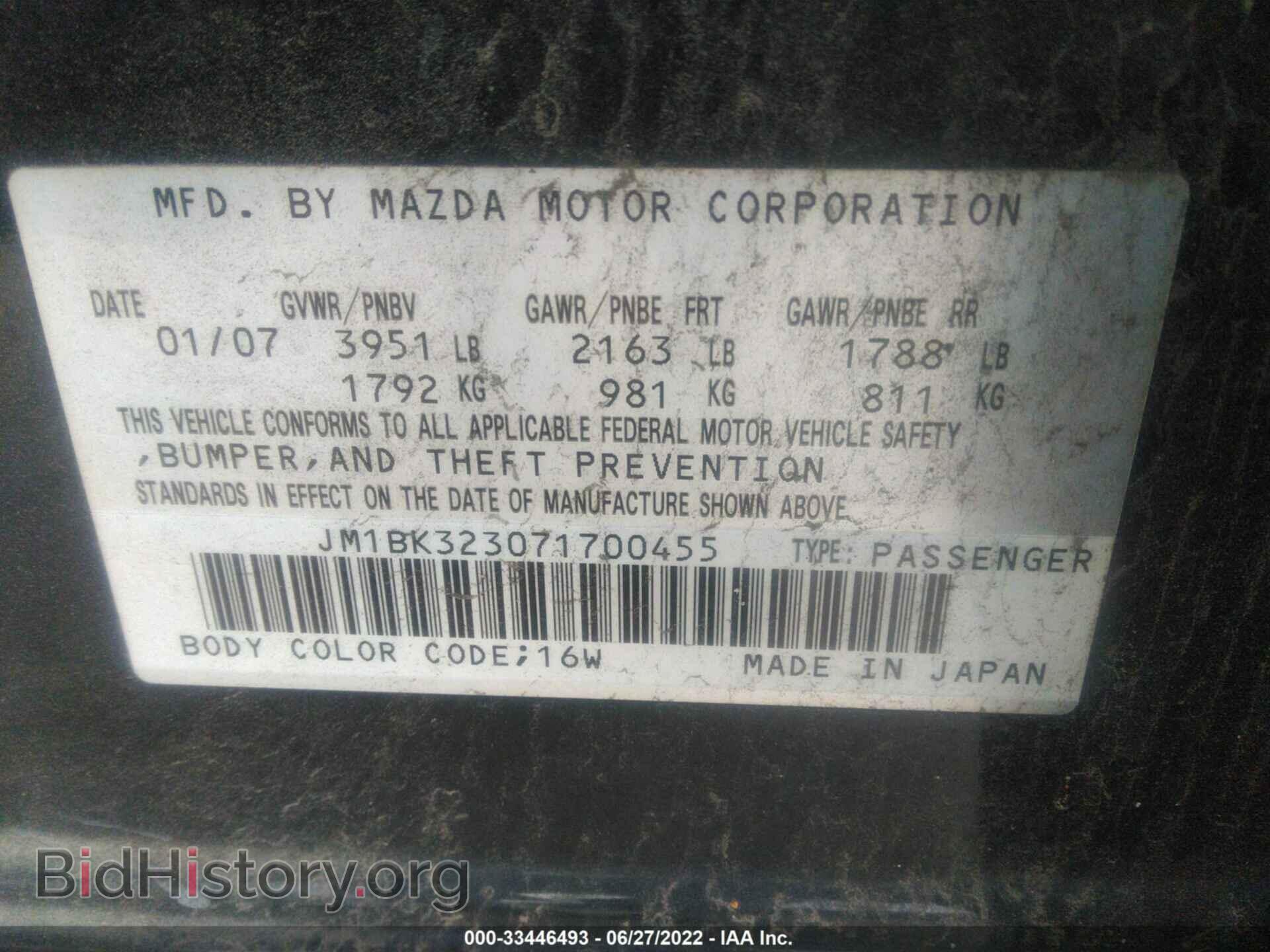 2007 MAZDA MAZDA3 - VIN: JM1BK323071700455 - Фото 9