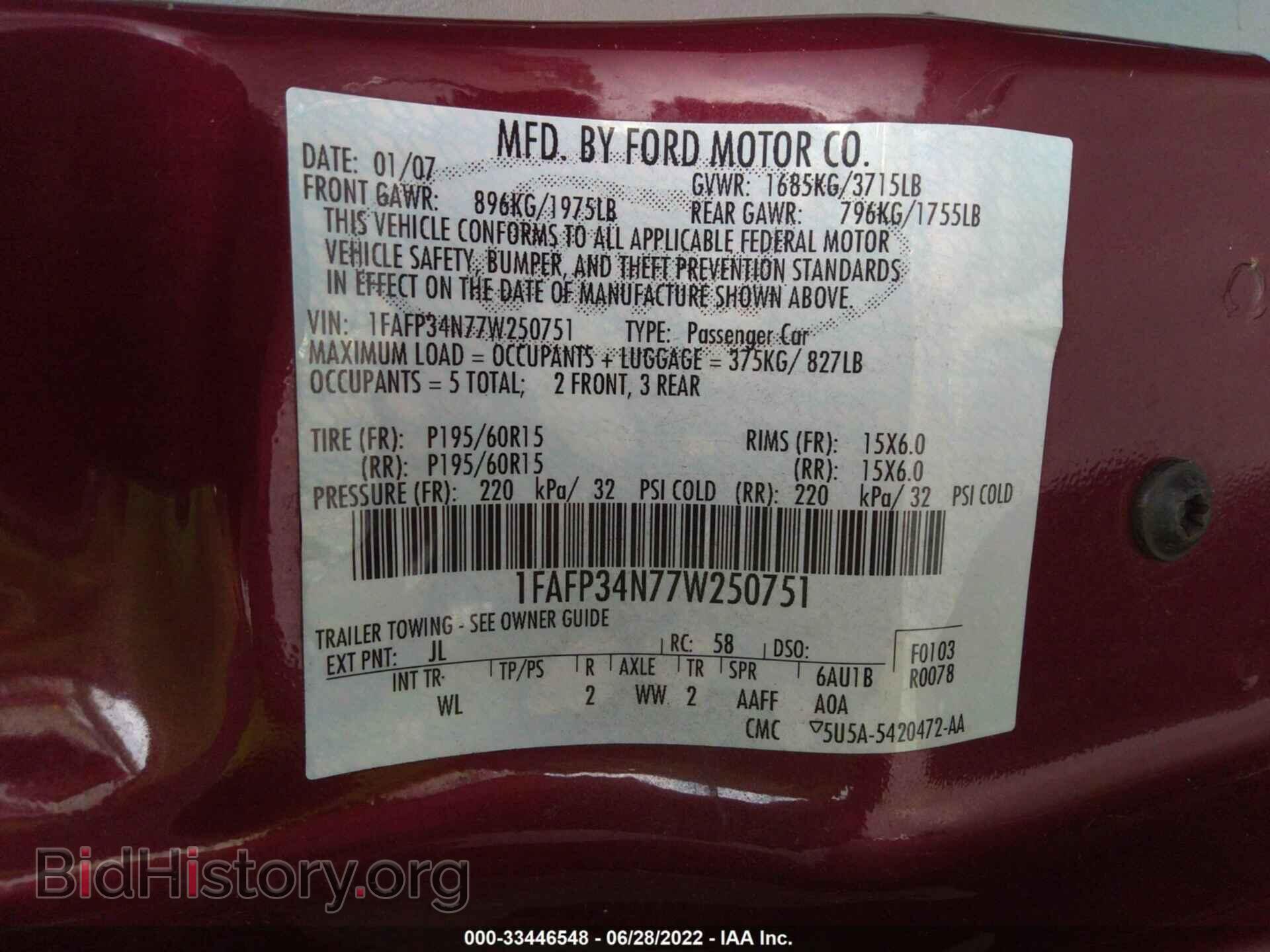 2007 FORD FOCUS - VIN: 1FAFP34N77W250751 - Фото 9