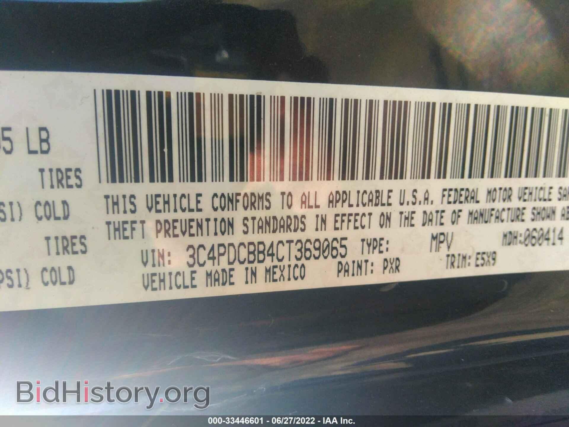 2012 DODGE JOURNEY - VIN: 3C4PDCBB4CT369065 - Photo 9