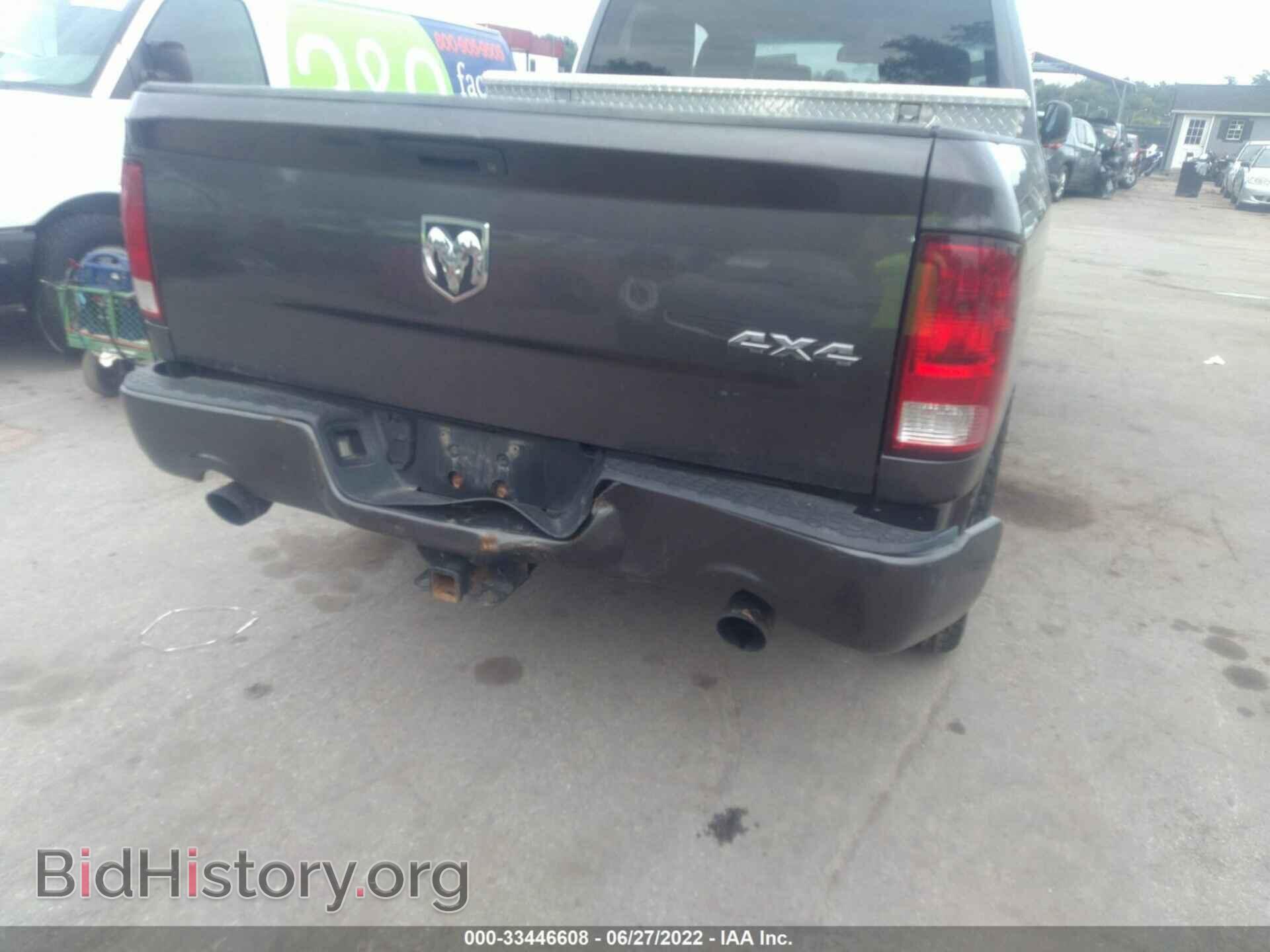2014 RAM 1500 - VIN: 1C6RR7FTXES291147 - Фото 6