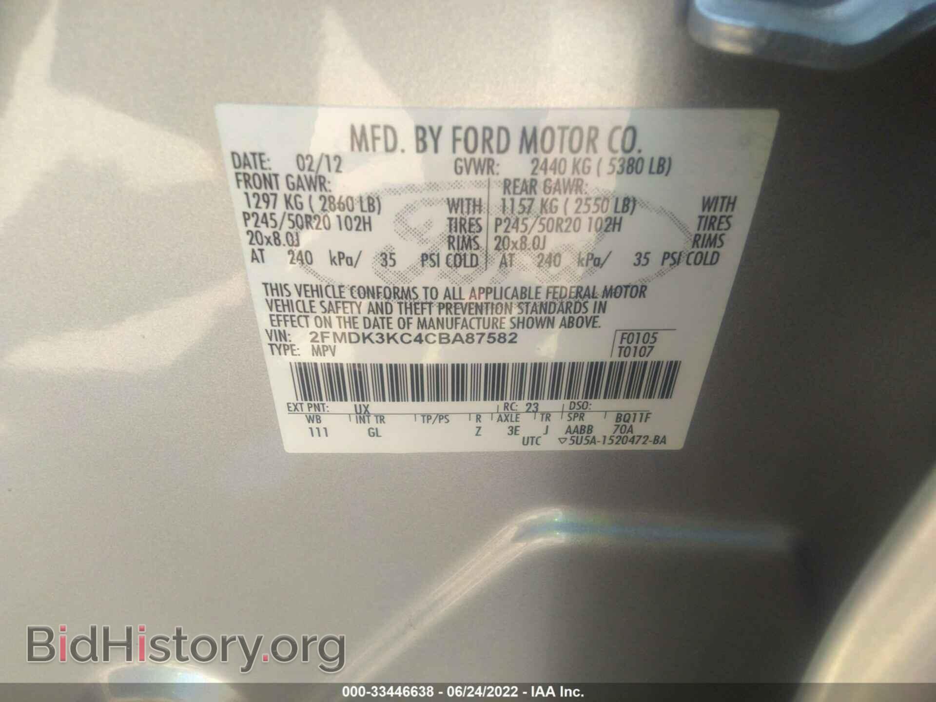 2012 FORD EDGE - VIN: 2FMDK3KC4CBA87582 - Фото 9