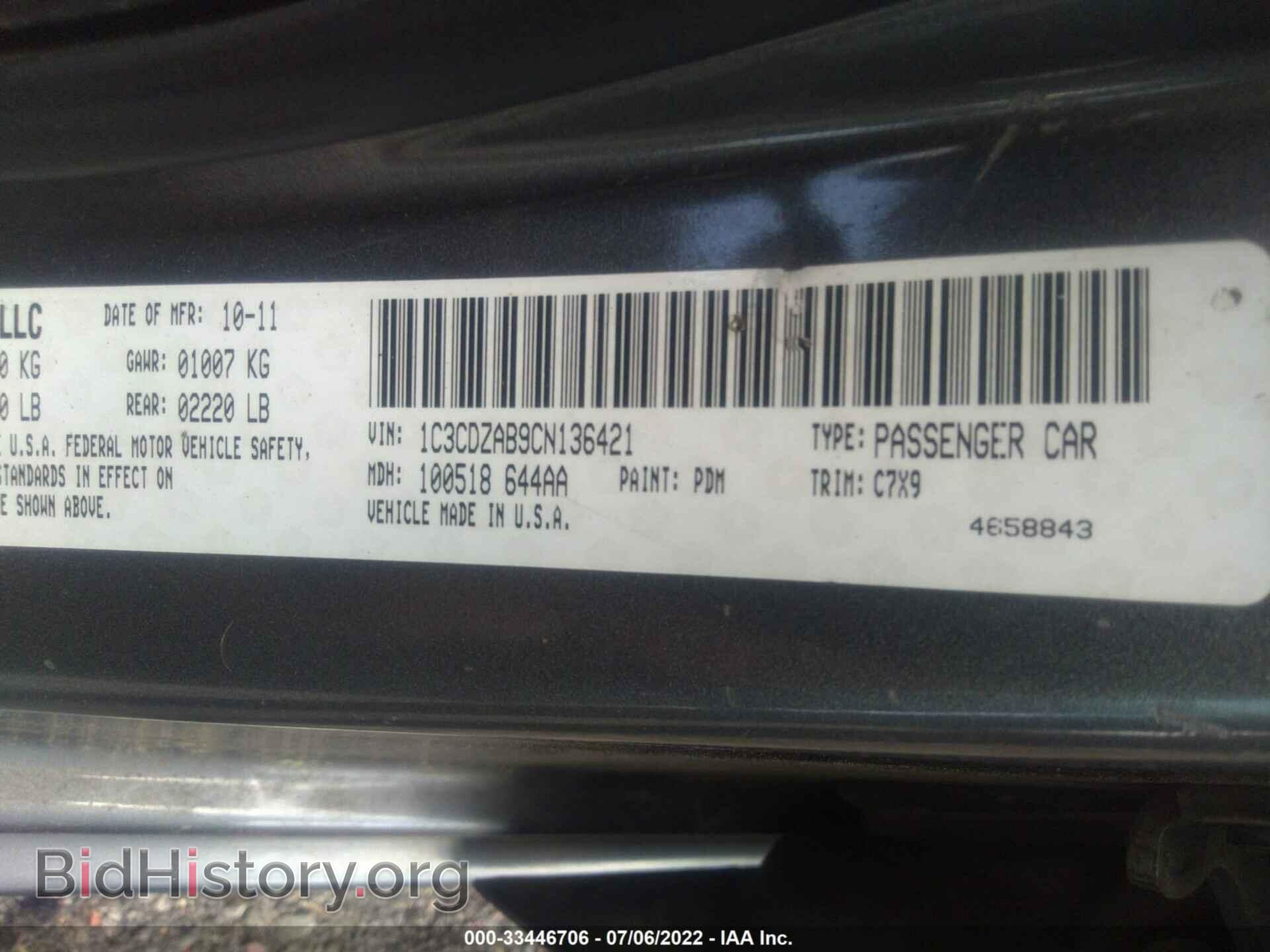 2012 DODGE AVENGER - VIN: 1C3CDZAB9CN136421 - Photo 9