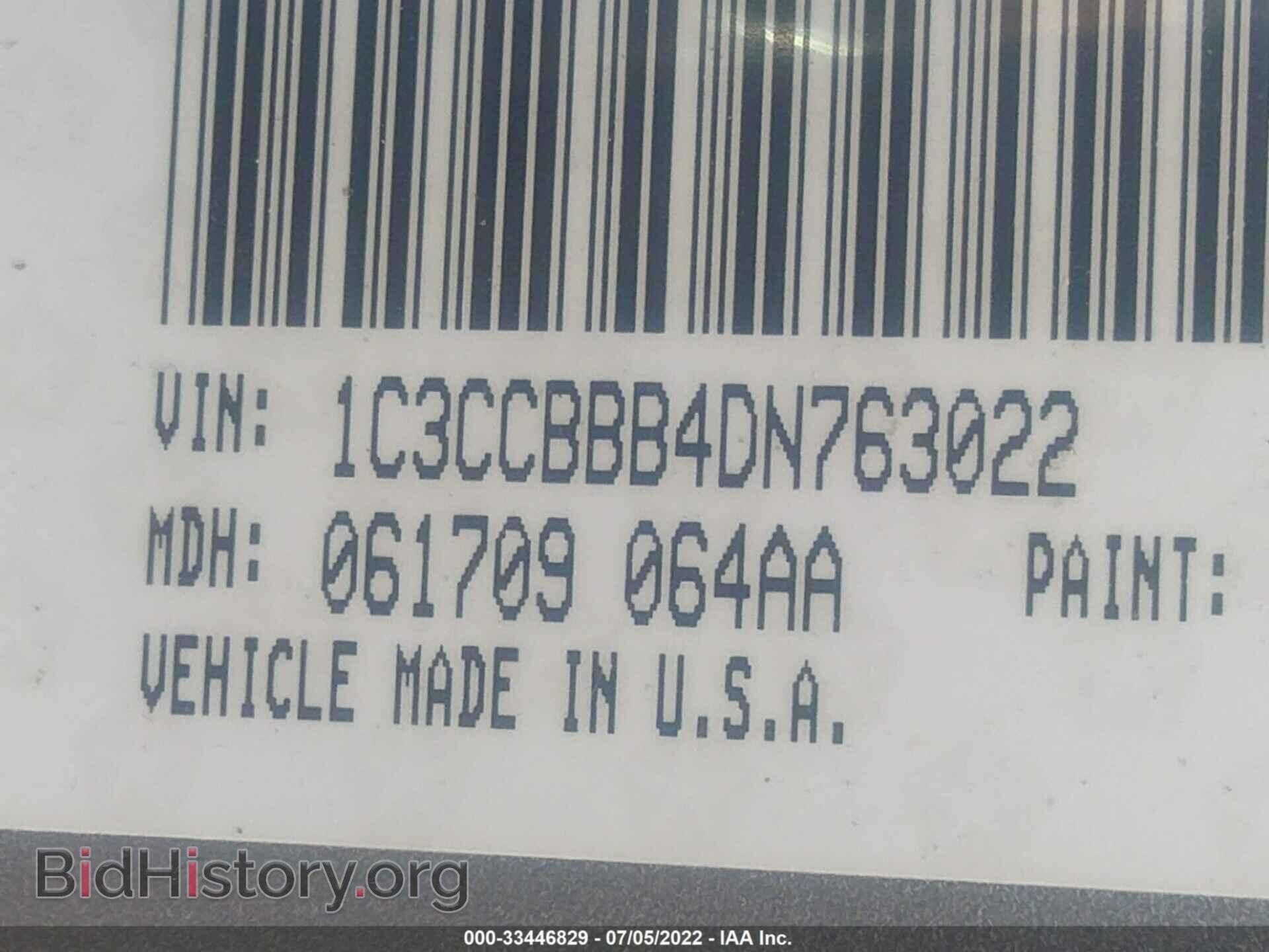 2013 CHRYSLER 200 - VIN: 1C3CCBBB4DN763022 - Фото 9