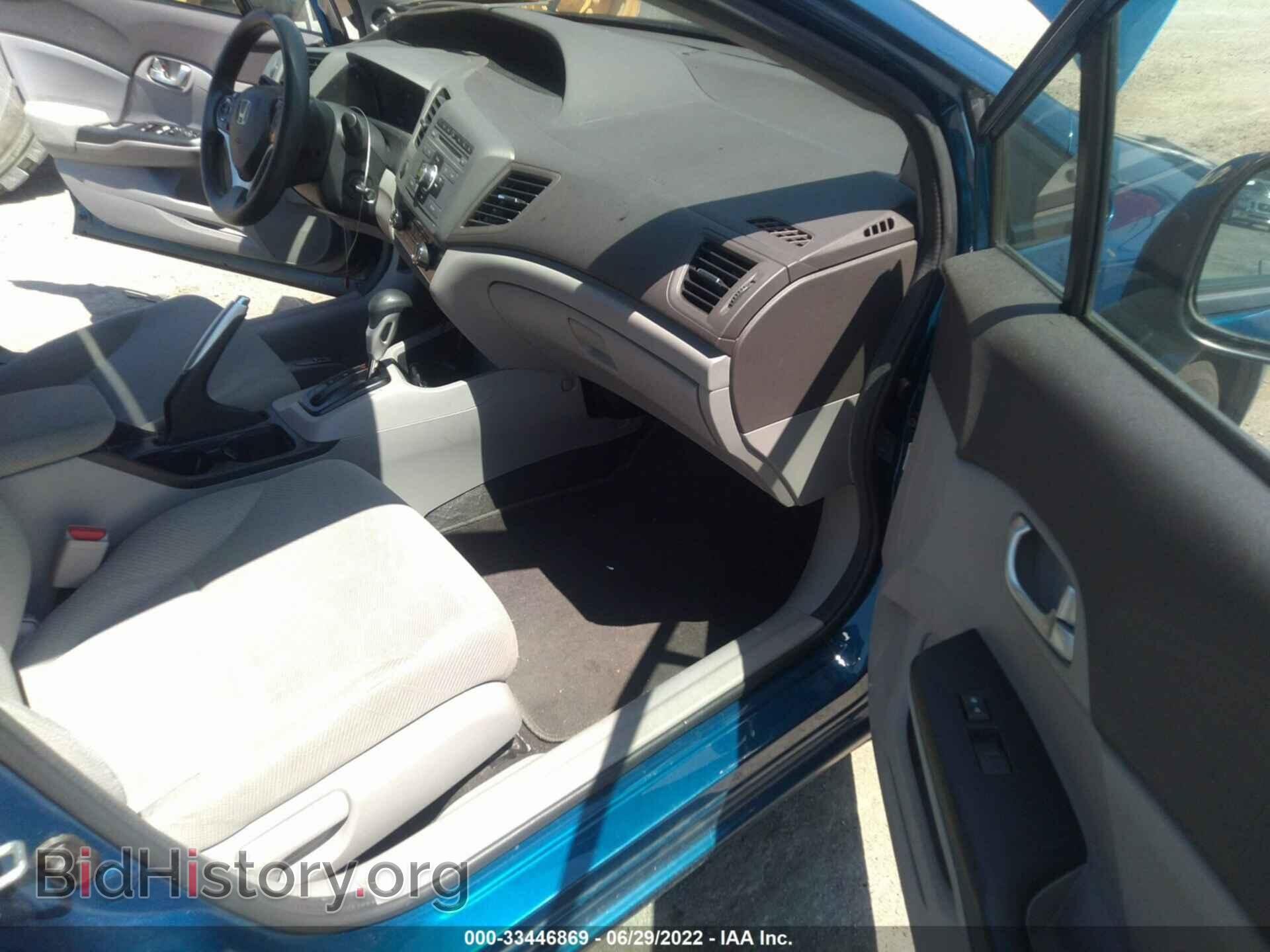 2012 HONDA CIVIC SDN - VIN: 19XFB2F89CE062540 - Фото 5
