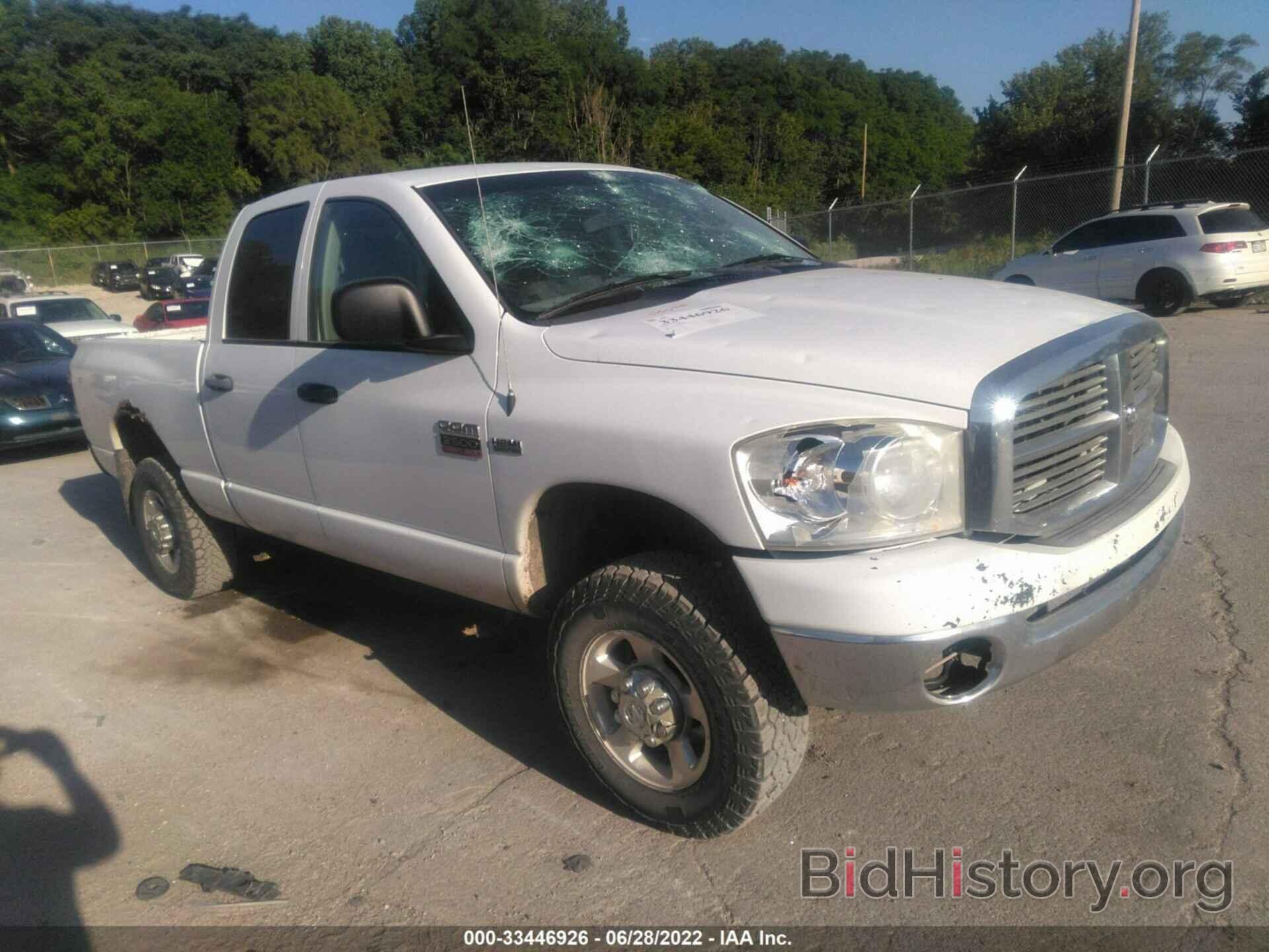 Фотография 3D7KS28D28G243361 - DODGE RAM 2500 2008