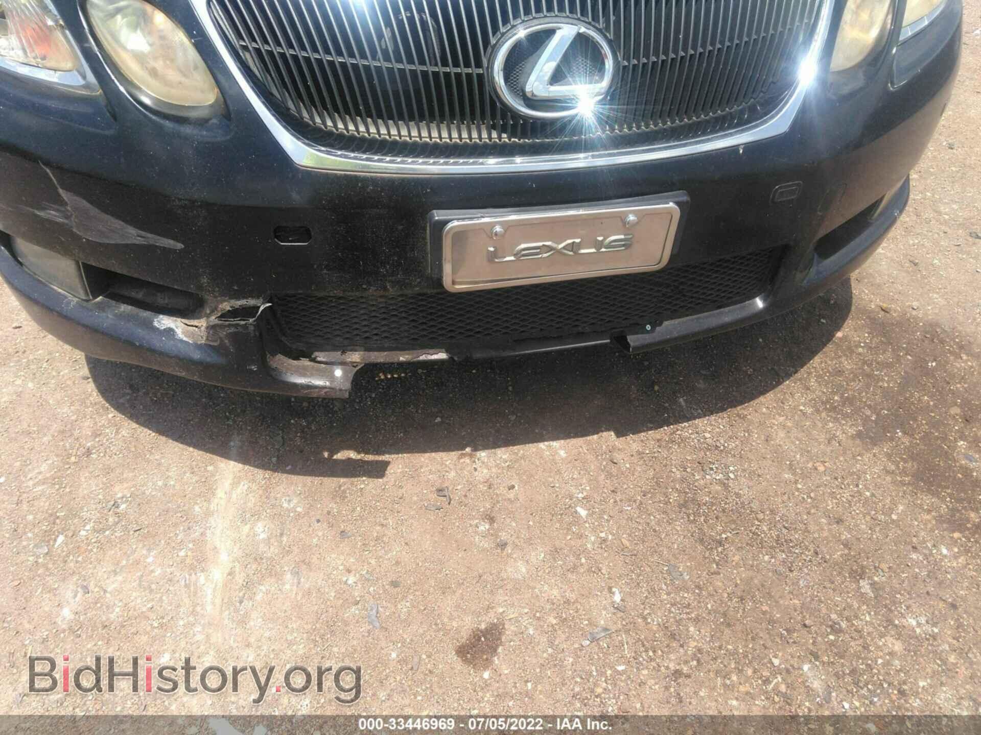 2006 LEXUS GS 300 - VIN: JTHCH96S660016357 - Фото 6