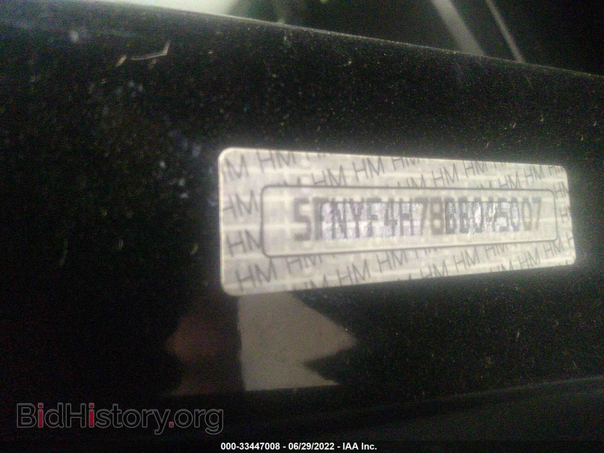 2011 HONDA PILOT - VIN: 5FNYF4H78BB045007 - Photo 9