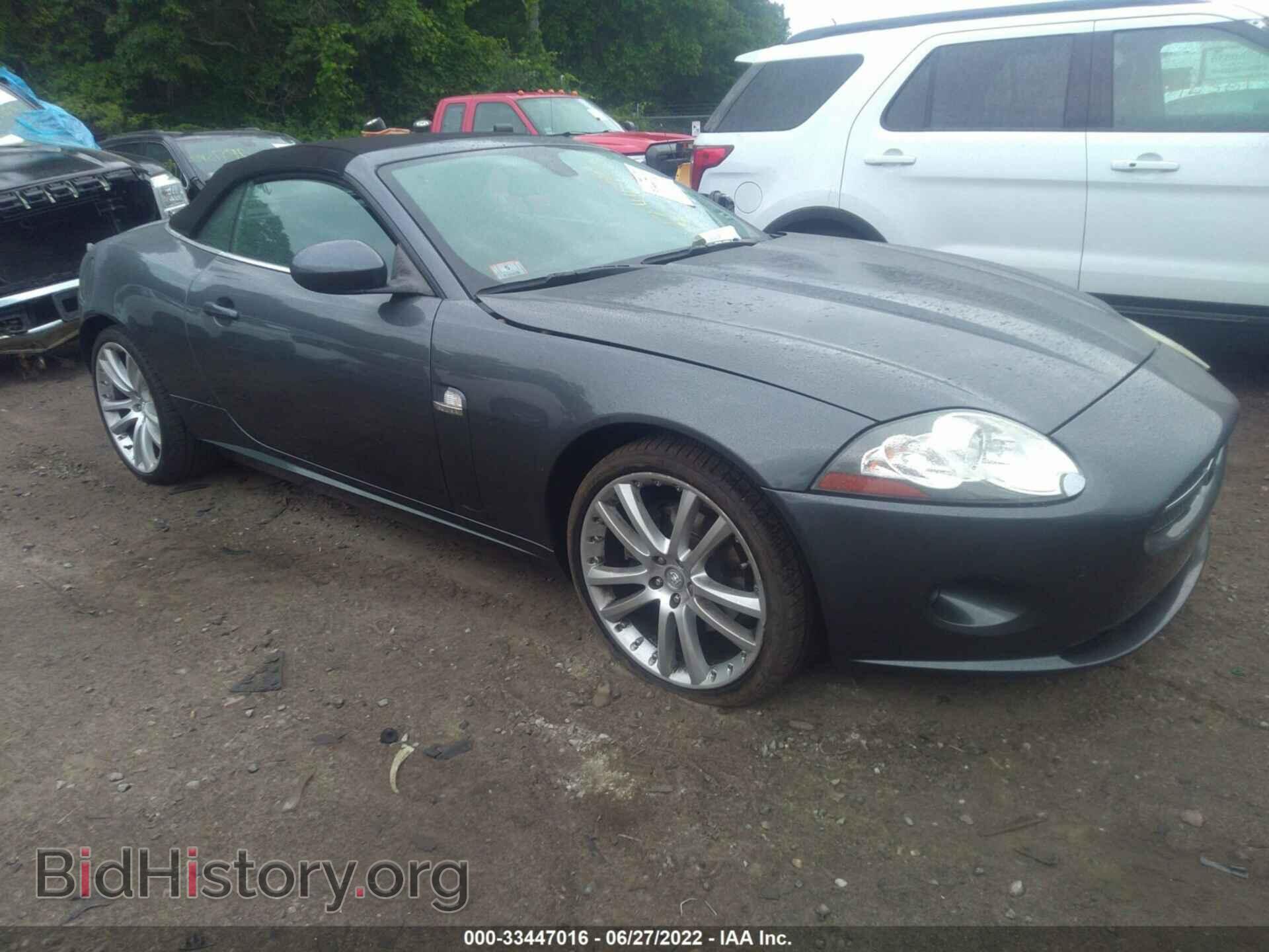 Фотография SAJDA44B475B04476 - JAGUAR XK 2007
