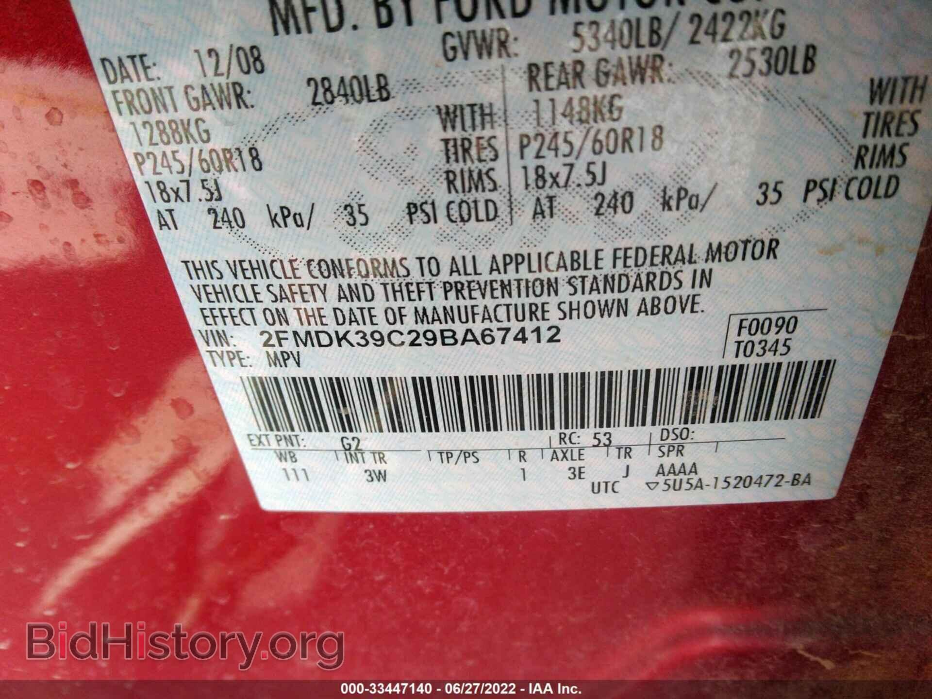 2009 FORD EDGE - VIN: 2FMDK39C29BA67412 - Photo 9