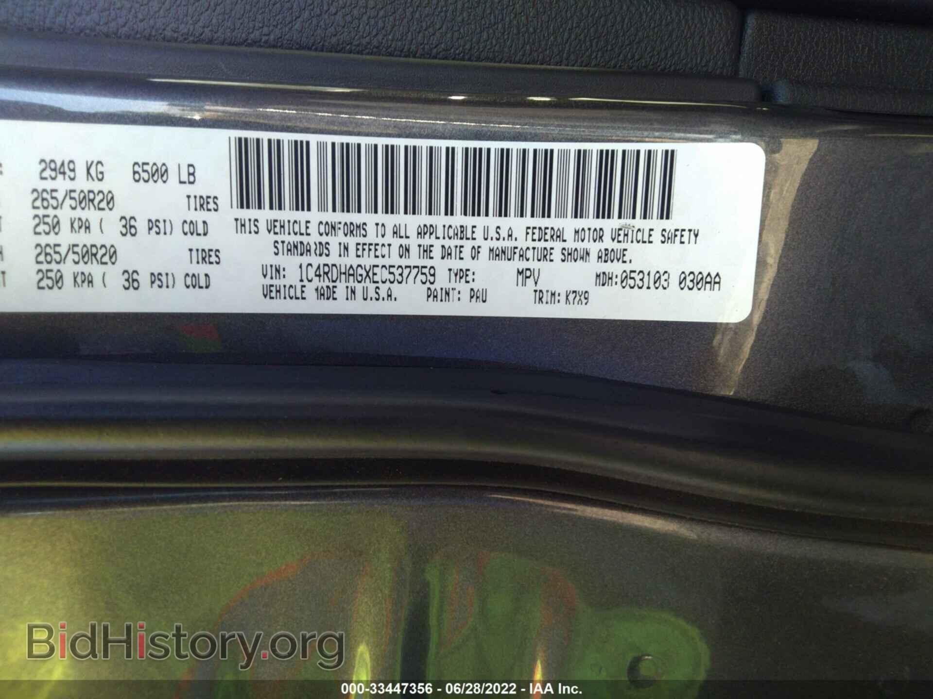2014 DODGE DURANGO - VIN: 1C4RDHAGXEC537759 - Photo 9
