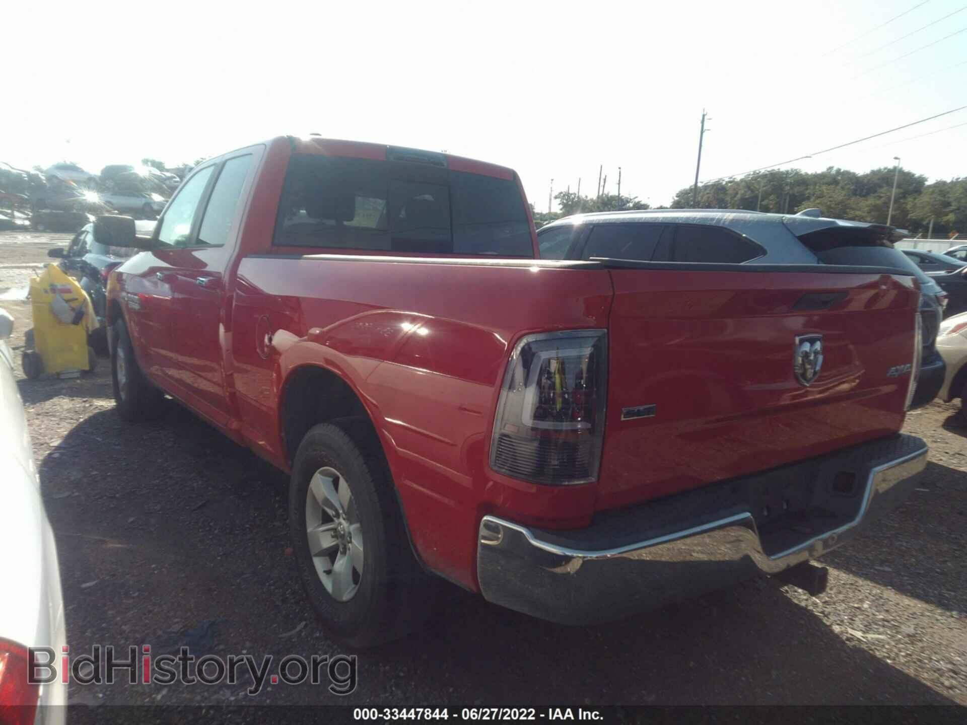 2016 RAM 1500 - VIN: 1C6RR7GT4GS293977 - Фото 3