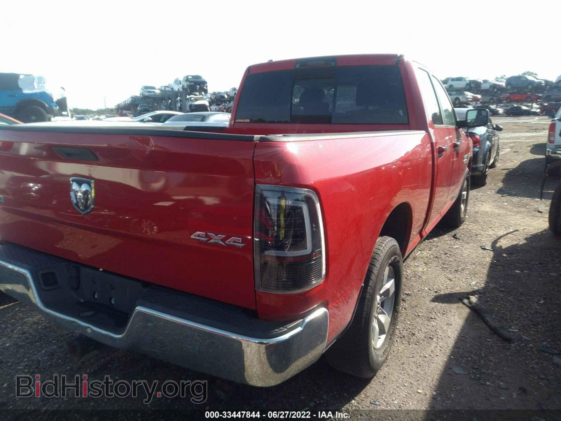 2016 RAM 1500 - VIN: 1C6RR7GT4GS293977 - Фото 4