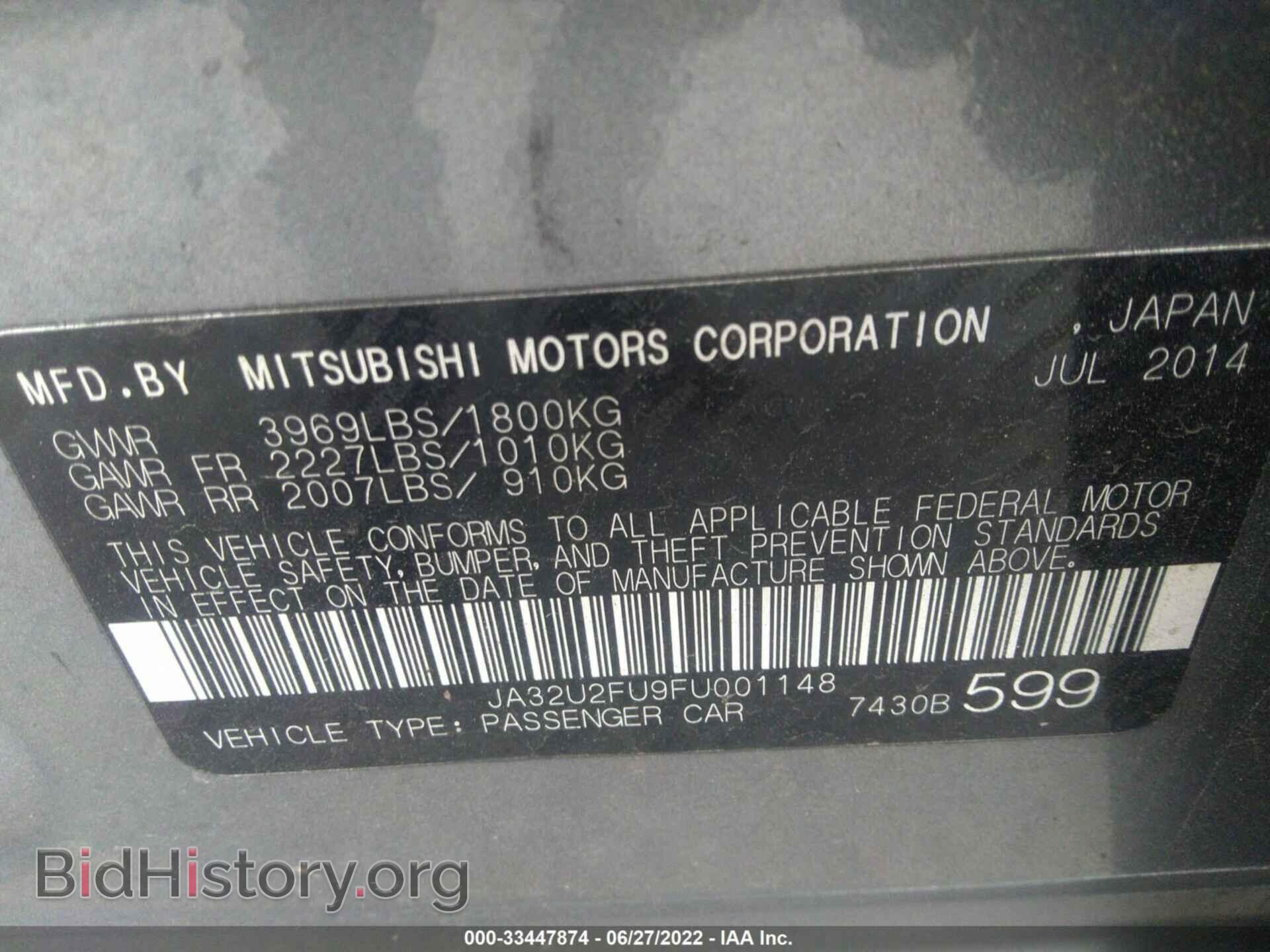 2015 MITSUBISHI LANCER - VIN: JA32U2FU9FU001148 - Фото 9