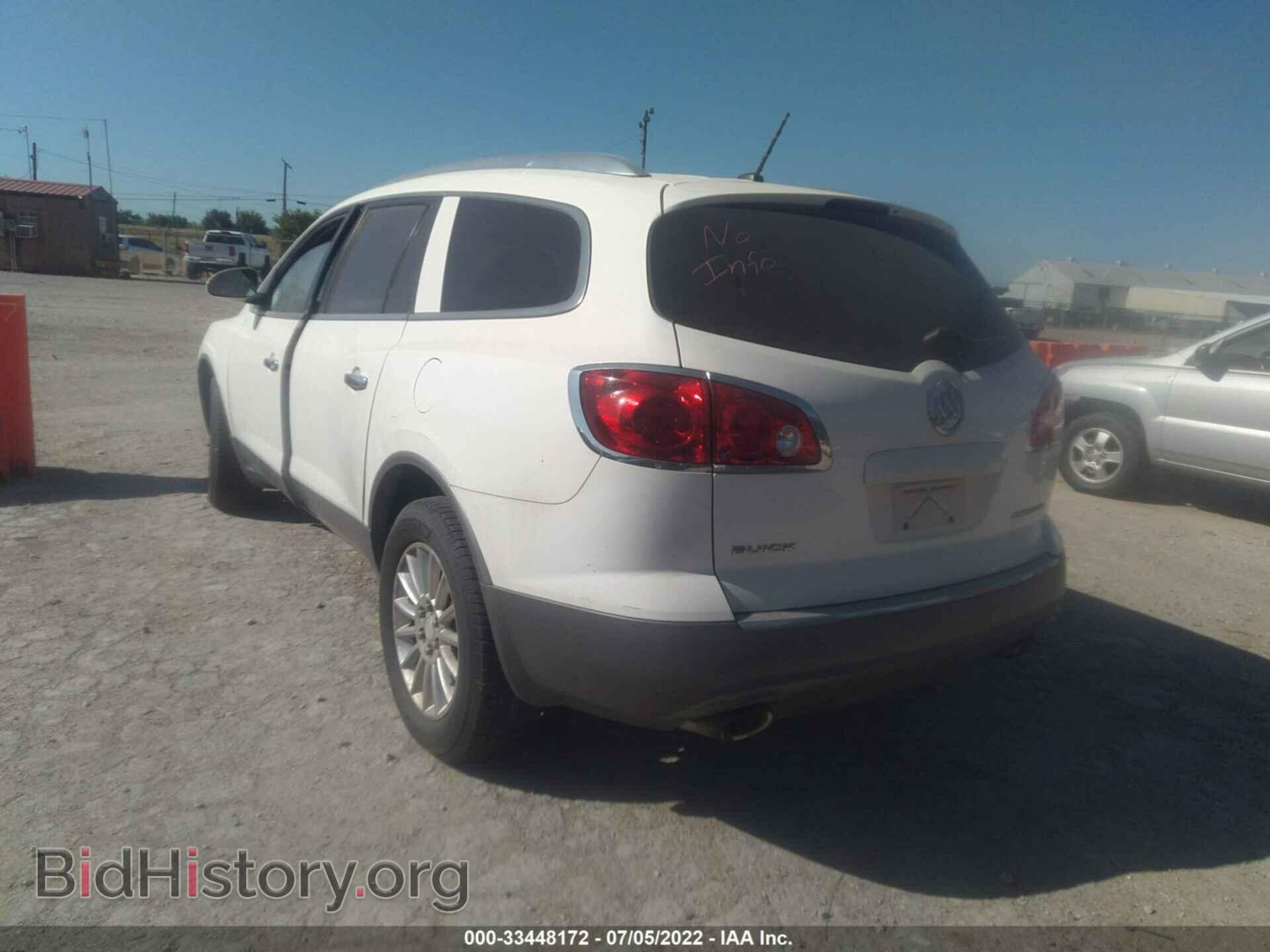 2012 BUICK ENCLAVE - VIN: 5GAKRAEDXCJ244299 - Photo 3