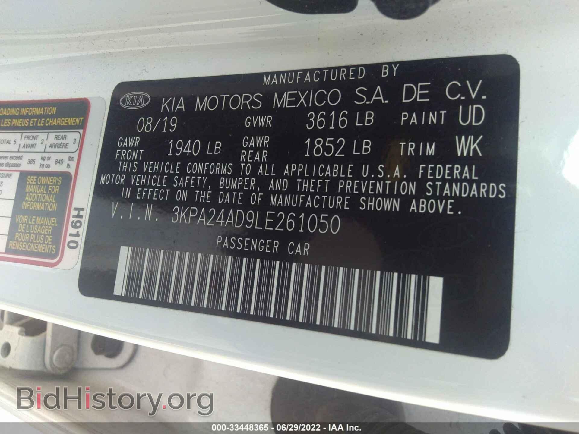 2020 KIA RIO - VIN: 3KPA24AD9LE261050 - Фото 9