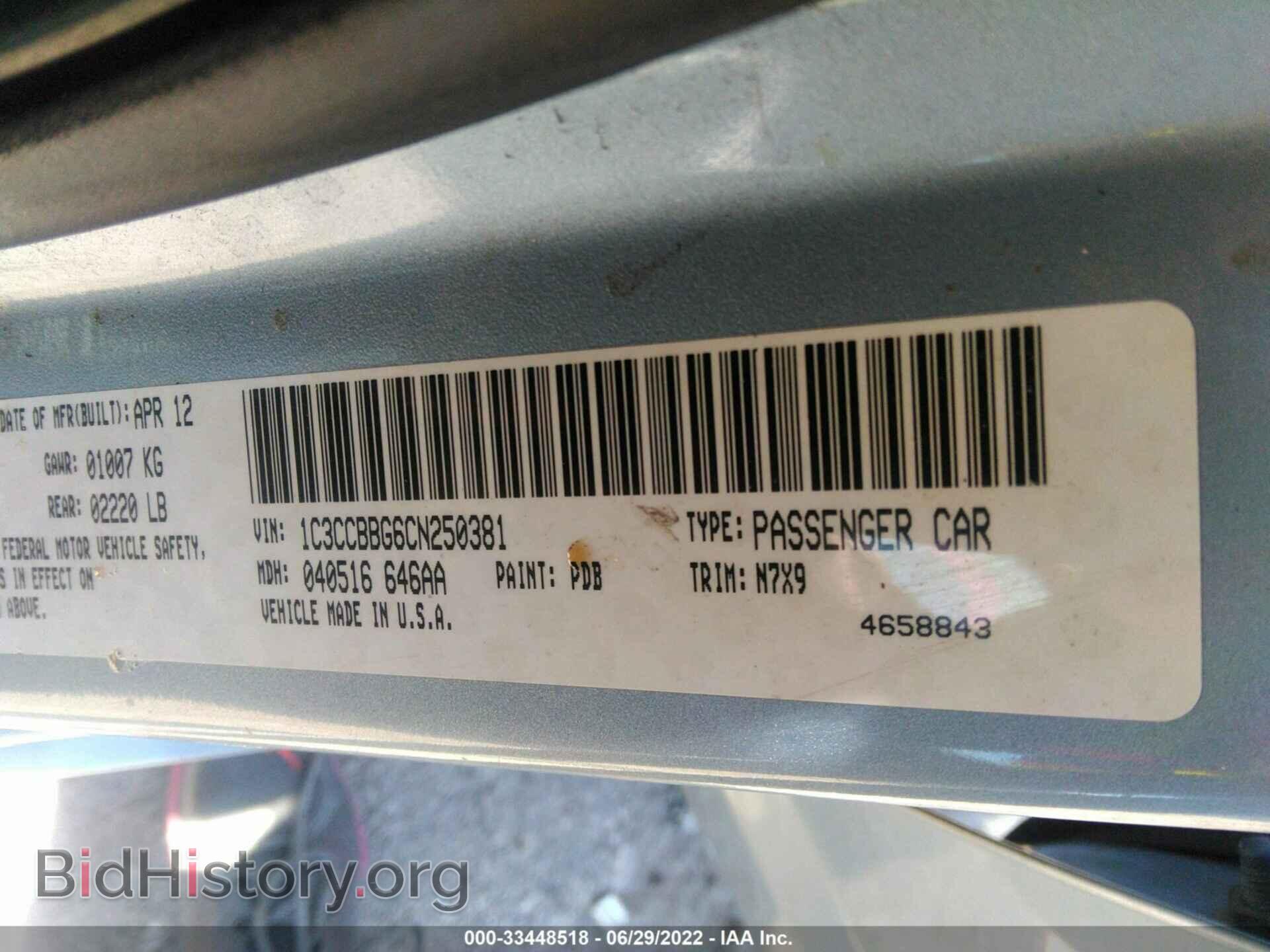 2012 CHRYSLER 200 - VIN: 1C3CCBBG6CN250381 - Фото 9