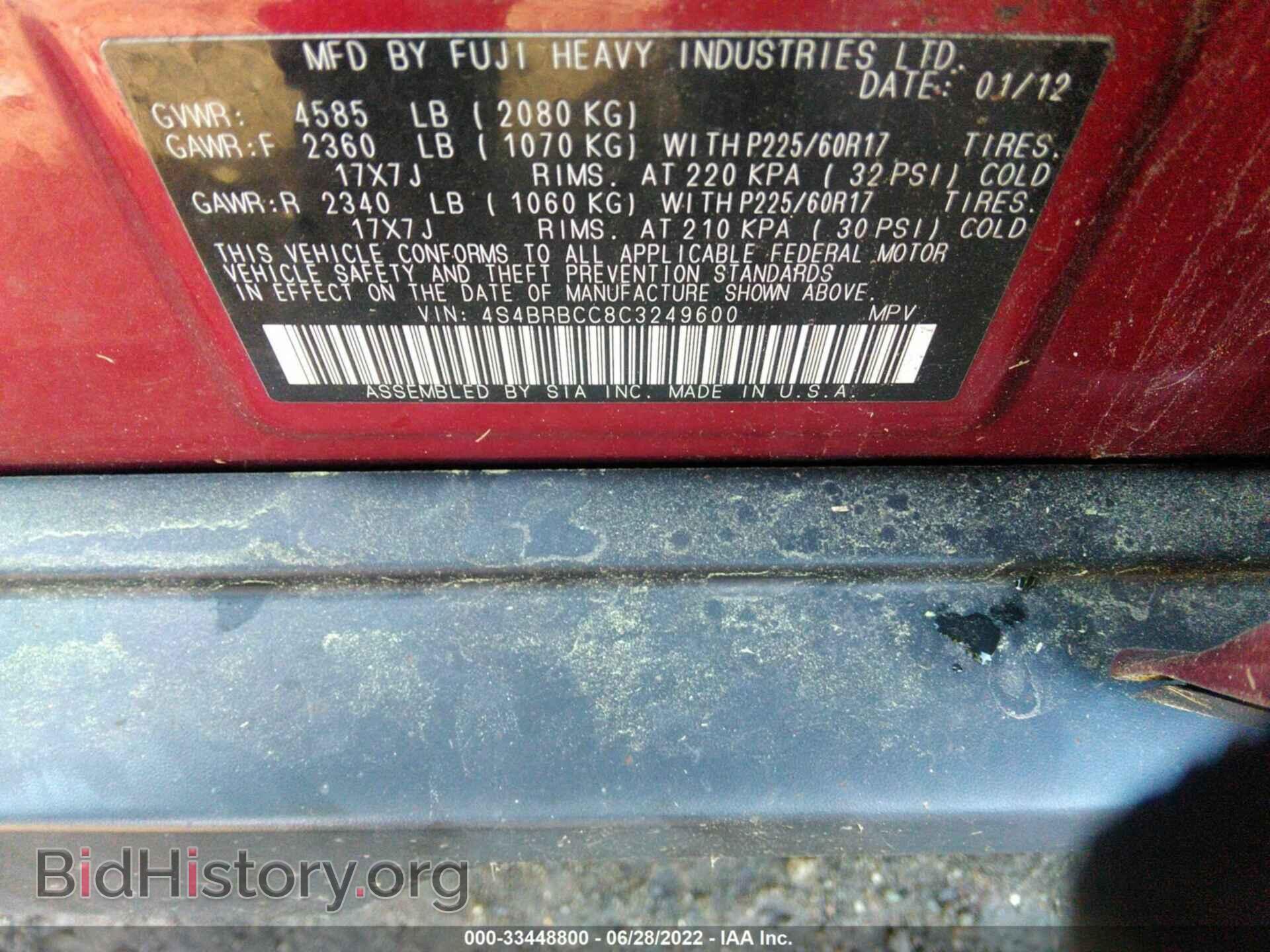 2012 SUBARU OUTBACK - VIN: 4S4BRBCC8C3249600 - Фото 9