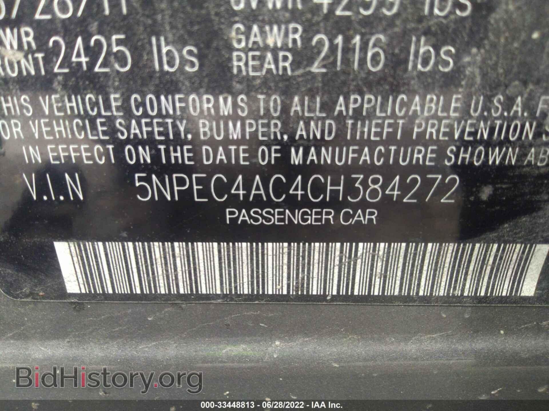 2012 HYUNDAI SONATA - VIN: 5NPEC4AC4CH384272 - Фото 9